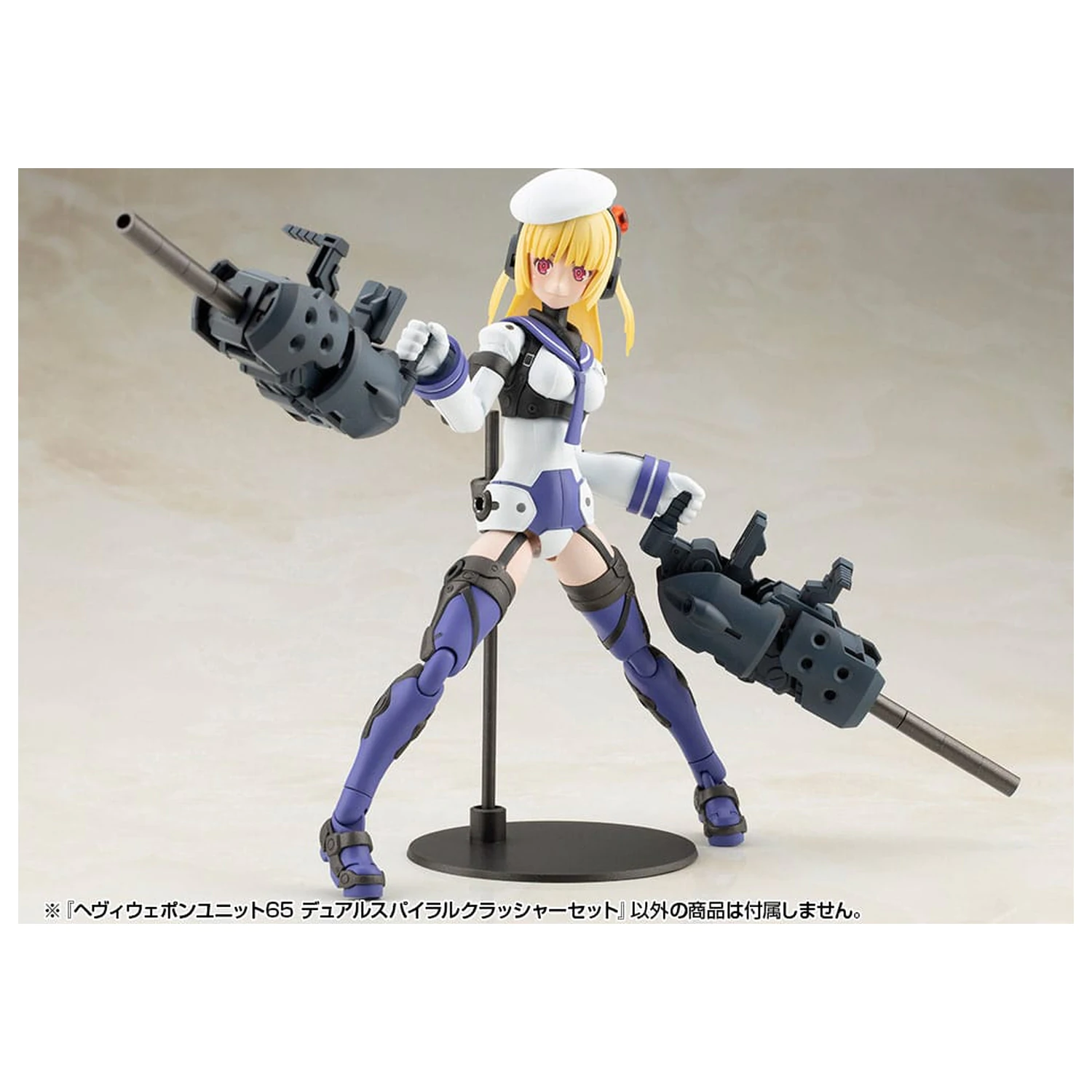 Kotobukiya M.S.G. Zestaw akcesoriów do modelu Heavy Weapon Unit 65 Zestaw Dual Spiral Crusher zdjęcie produktu