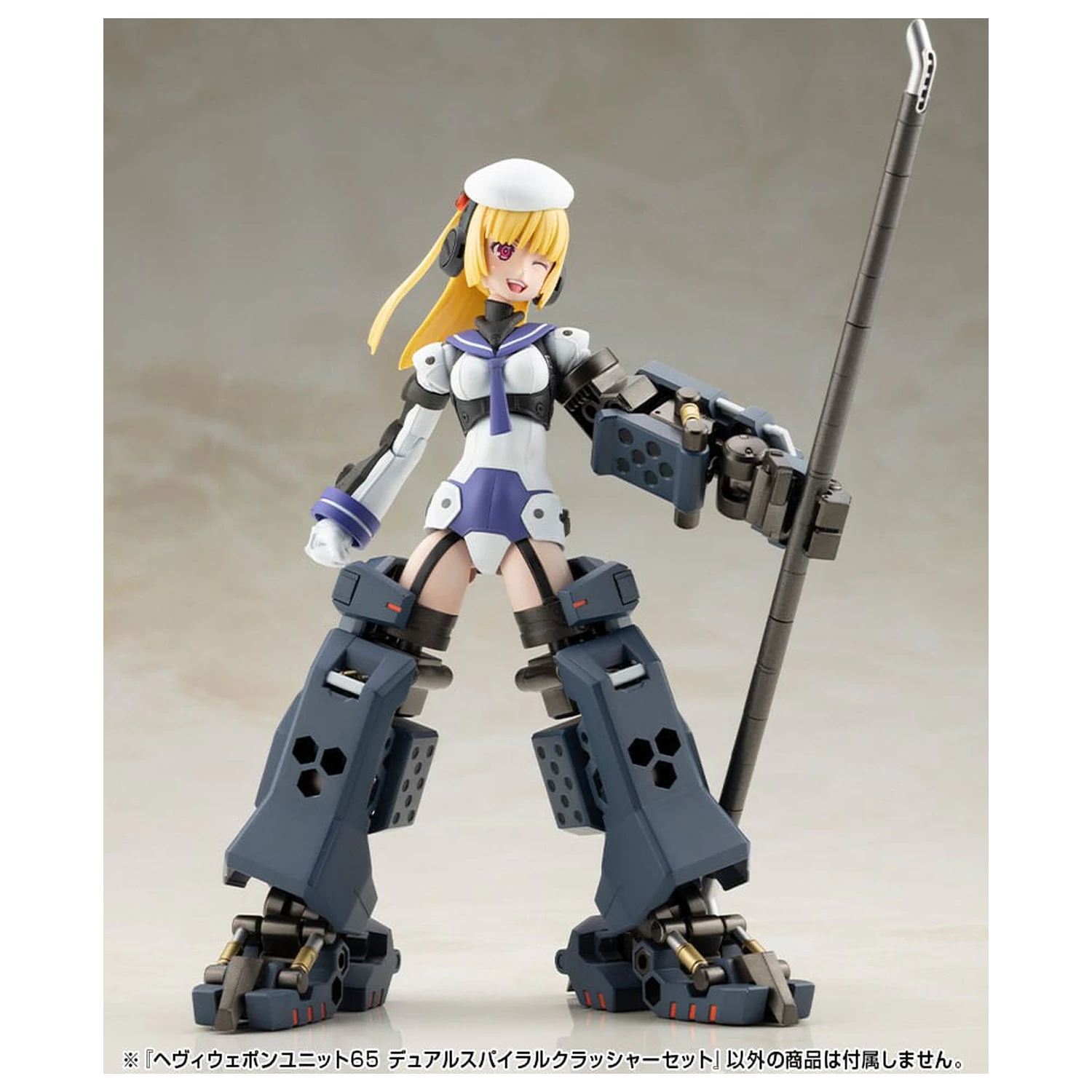 Kotobukiya M.S.G. Zestaw akcesoriów do modelu Heavy Weapon Unit 65 Zestaw Dual Spiral Crusher zdjęcie produktu