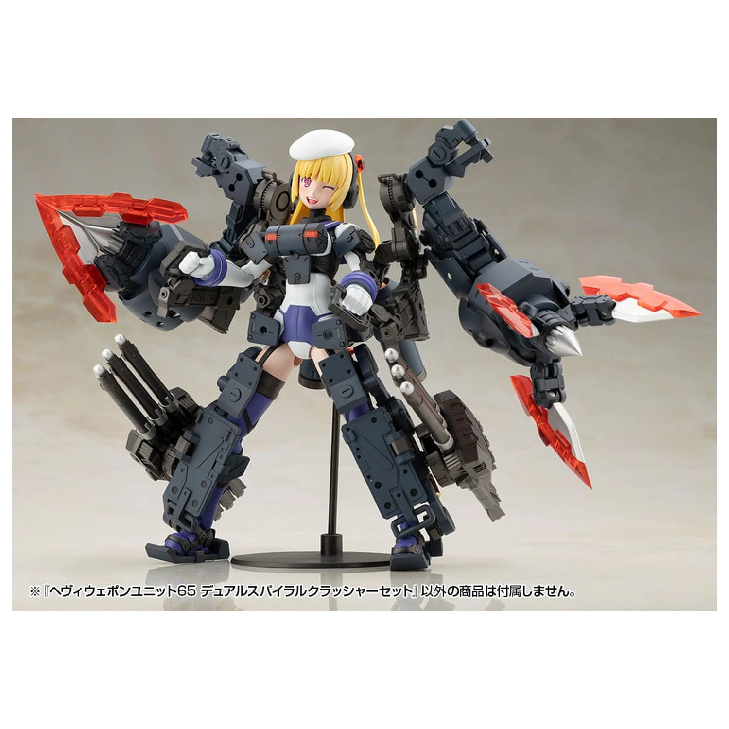 Kotobukiya M.S.G. Zestaw akcesoriów do modelu Heavy Weapon Unit 65 Zestaw Dual Spiral Crusher zdjęcie produktu