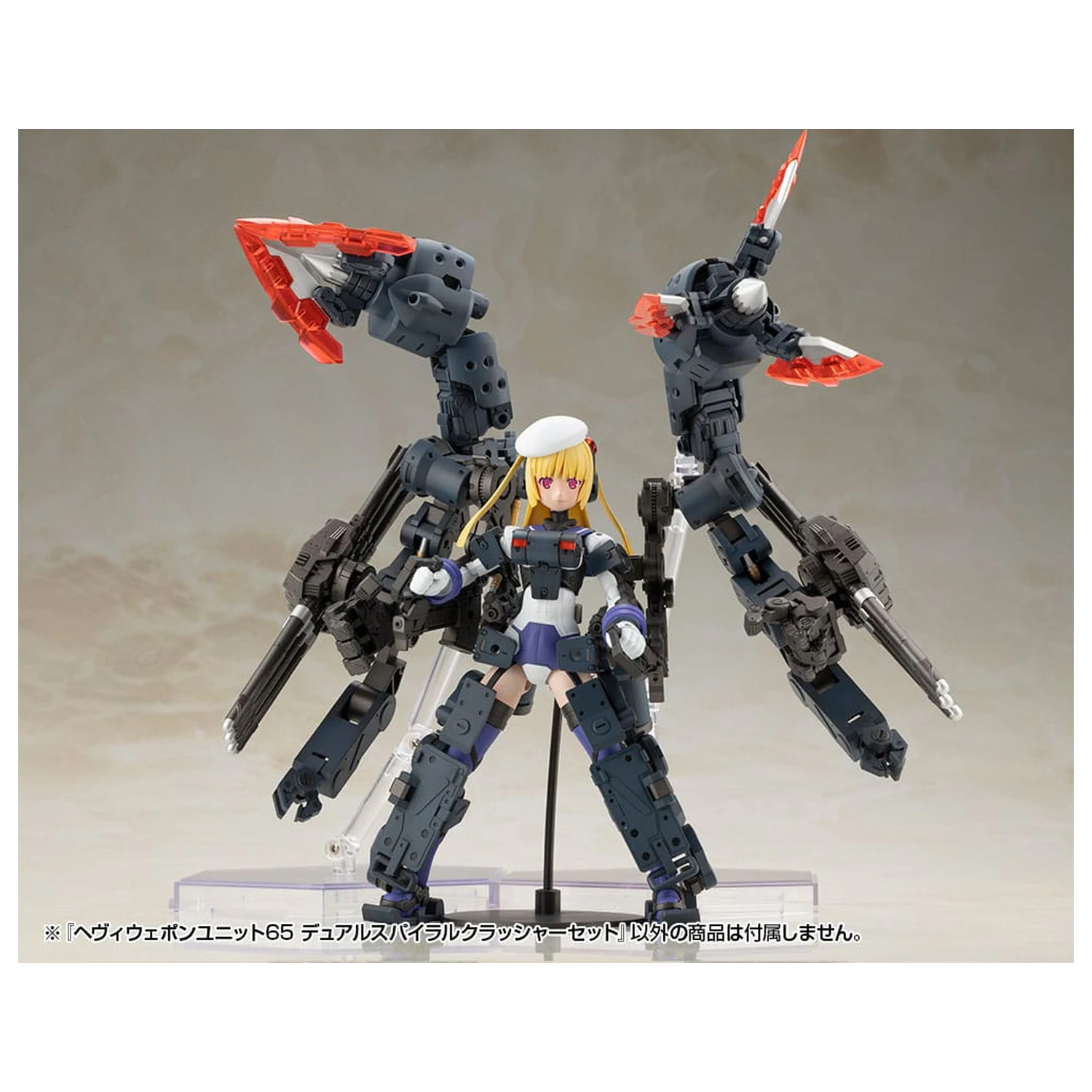 Kotobukiya M.S.G. Zestaw akcesoriów do modelu Heavy Weapon Unit 65 Zestaw Dual Spiral Crusher zdjęcie produktu