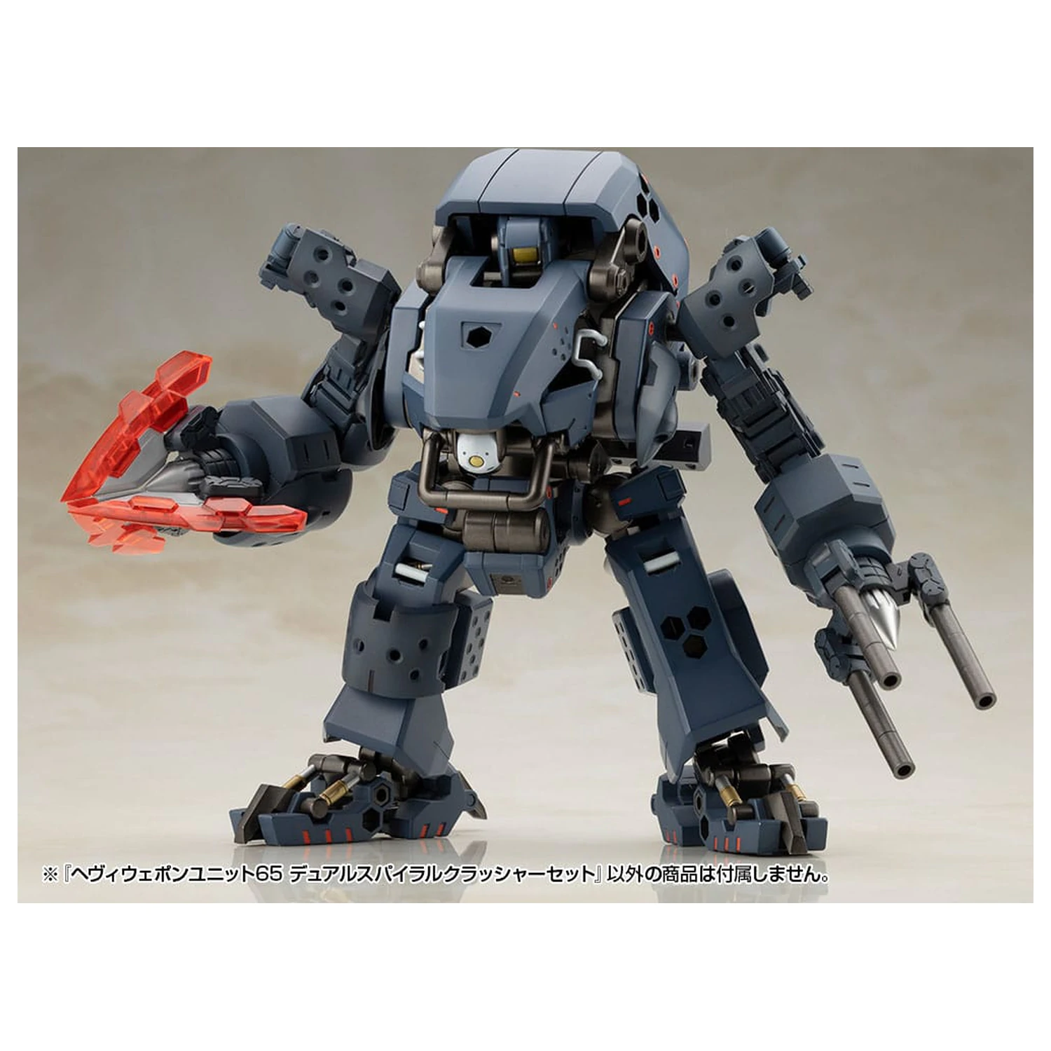 Kotobukiya M.S.G. Zestaw akcesoriów do modelu Heavy Weapon Unit 65 Zestaw Dual Spiral Crusher zdjęcie produktu