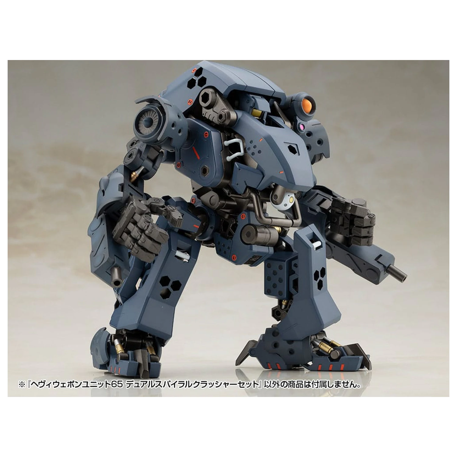 Kotobukiya M.S.G. Zestaw akcesoriów do modelu Heavy Weapon Unit 65 Zestaw Dual Spiral Crusher zdjęcie produktu