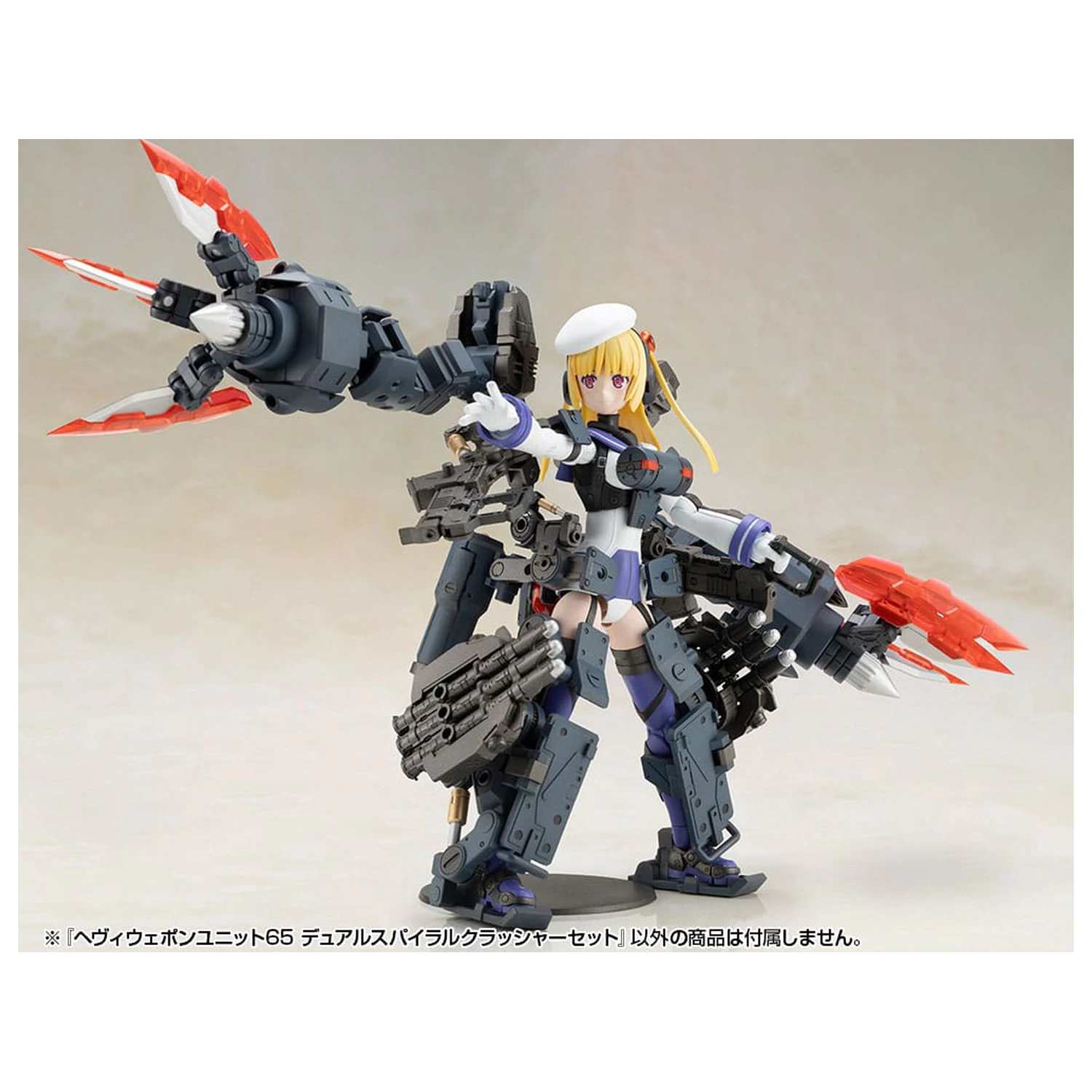 Kotobukiya M.S.G. Zestaw akcesoriów do modelu Heavy Weapon Unit 65 Zestaw Dual Spiral Crusher zdjęcie produktu