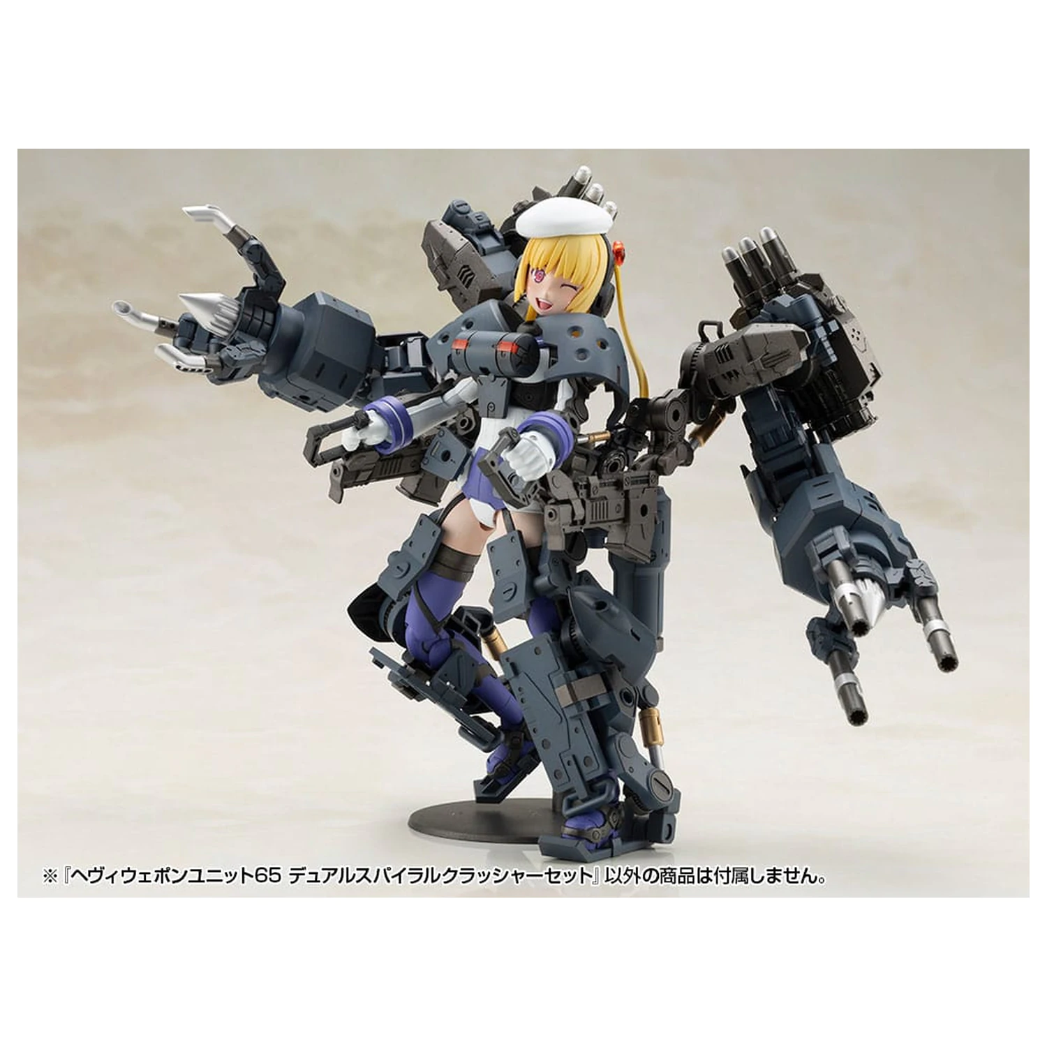 Kotobukiya M.S.G. Zestaw akcesoriów do modelu Heavy Weapon Unit 65 Zestaw Dual Spiral Crusher zdjęcie produktu