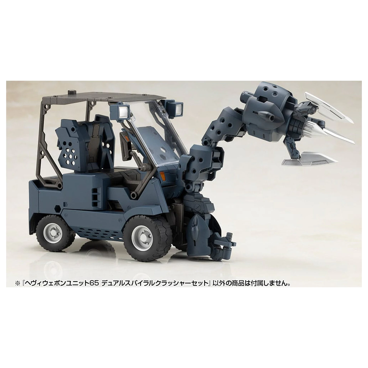 Kotobukiya M.S.G. Zestaw akcesoriów do modelu Heavy Weapon Unit 65 Zestaw Dual Spiral Crusher zdjęcie produktu