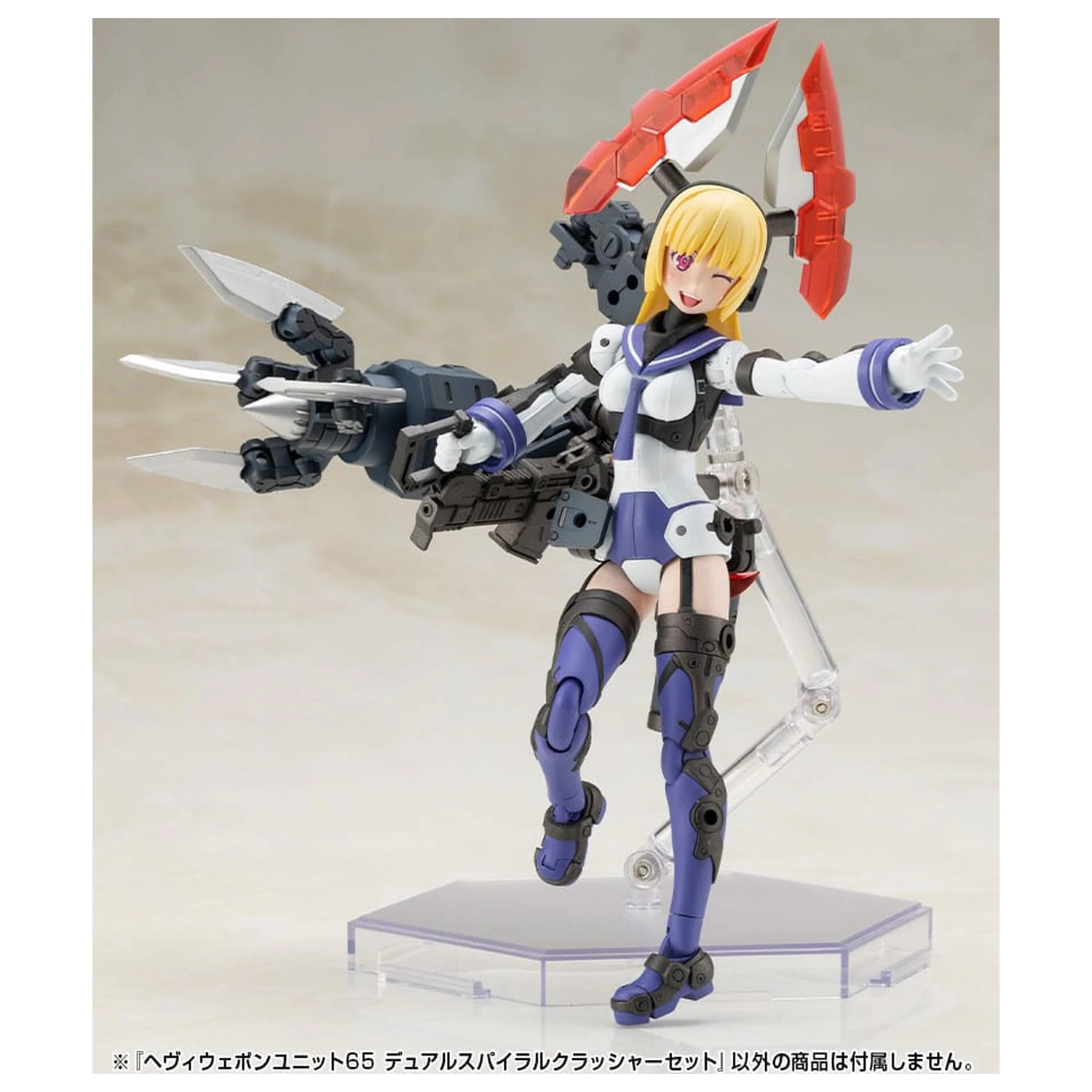 Kotobukiya M.S.G. Zestaw akcesoriów do modelu Heavy Weapon Unit 65 Zestaw Dual Spiral Crusher zdjęcie produktu