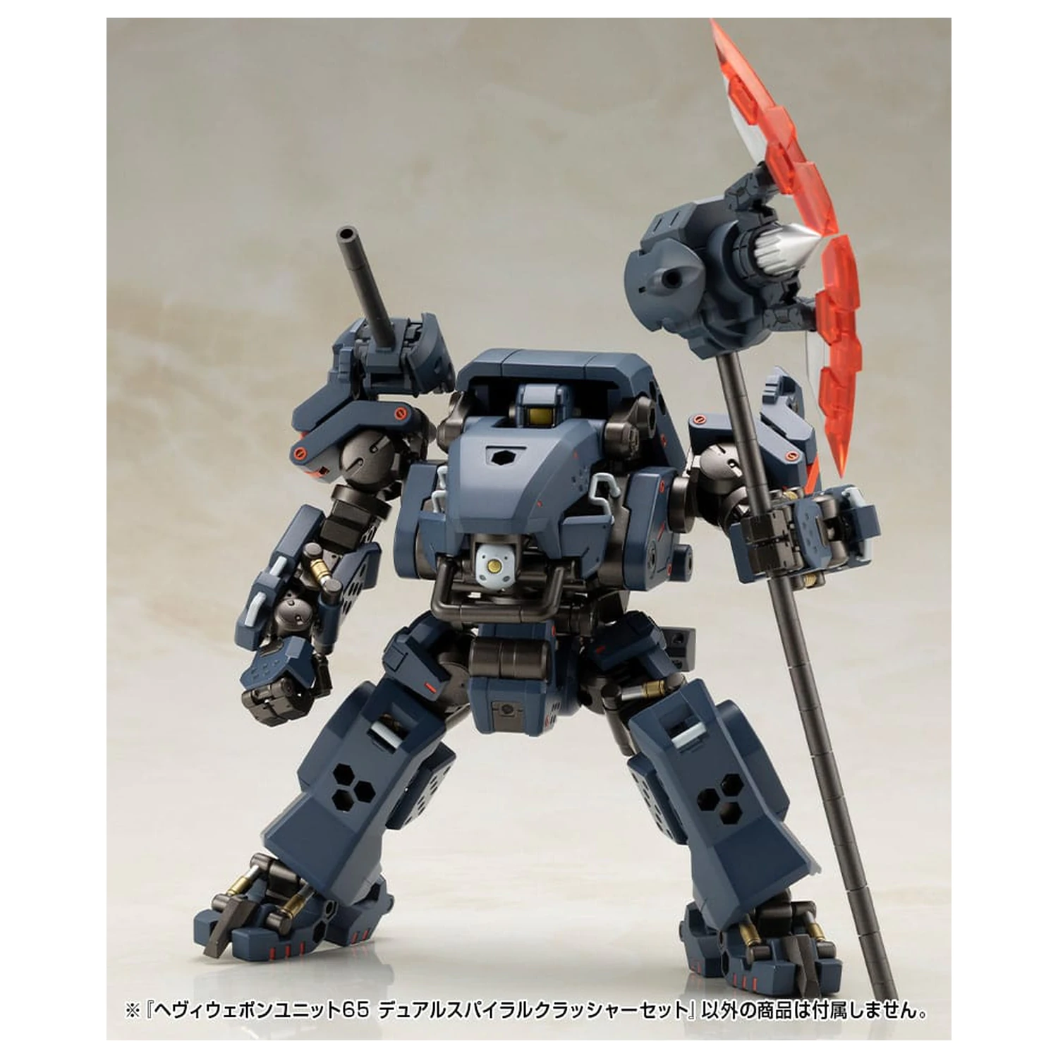 Kotobukiya M.S.G. Zestaw akcesoriów do modelu Heavy Weapon Unit 65 Zestaw Dual Spiral Crusher zdjęcie produktu