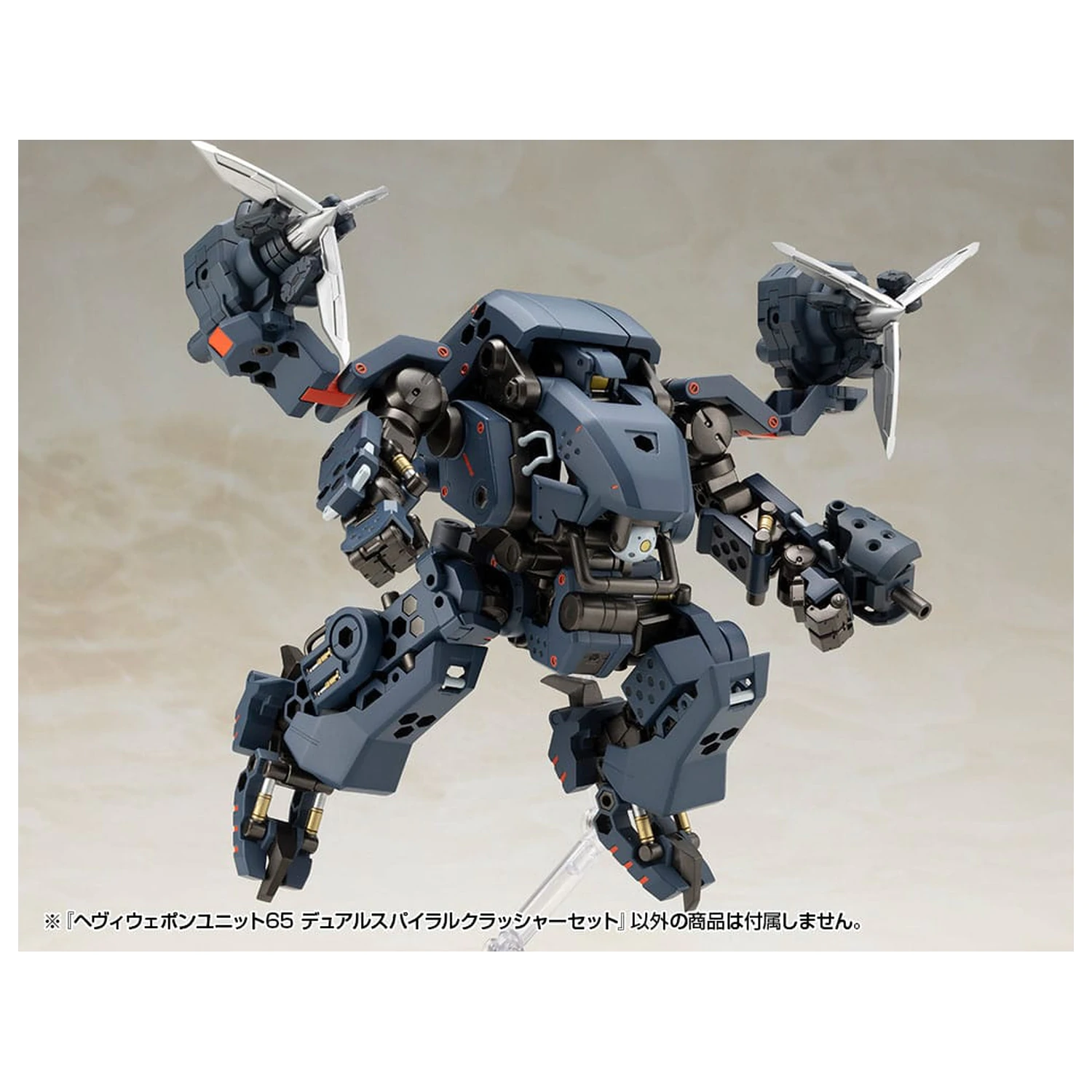 Kotobukiya M.S.G. Zestaw akcesoriów do modelu Heavy Weapon Unit 65 Zestaw Dual Spiral Crusher zdjęcie produktu