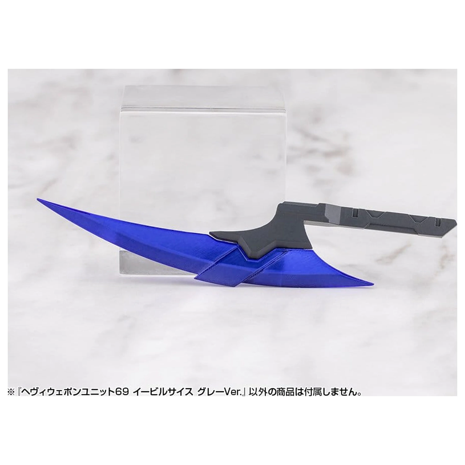 Kotobukiya M.S.G. Zestaw akcesoriów do modelu Heavy Weapon Unit 69 Evil Scythe Gray Ver. zdjęcie produktu