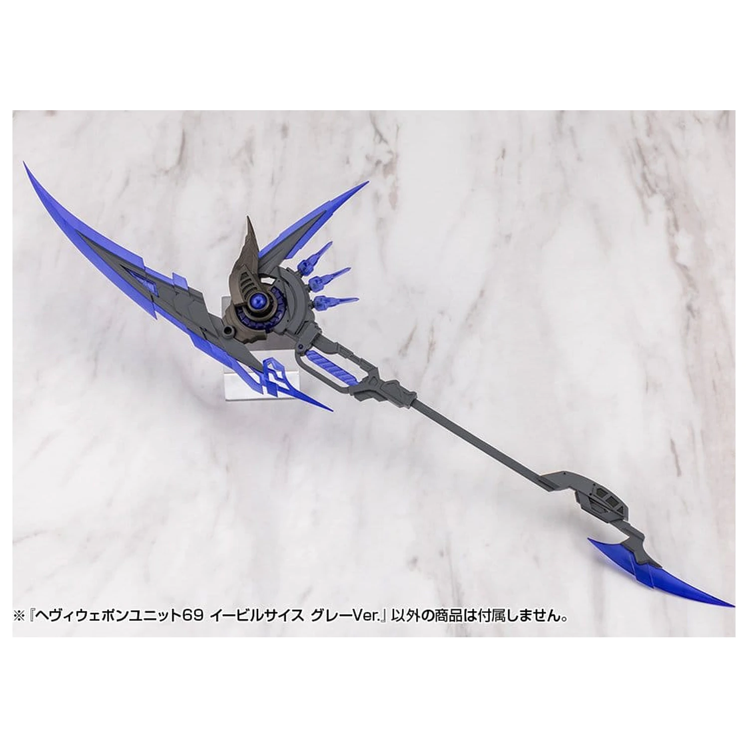 Kotobukiya M.S.G. Zestaw akcesoriów do modelu Heavy Weapon Unit 69 Evil Scythe Gray Ver. zdjęcie produktu