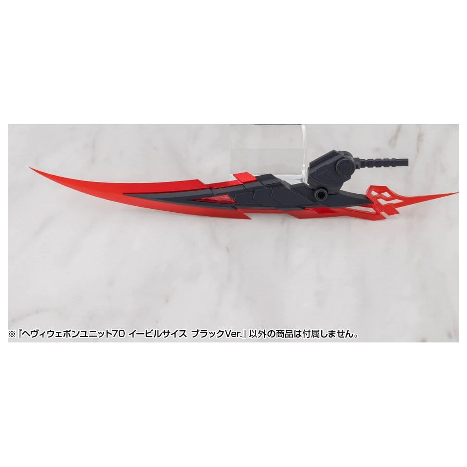 Kotobukiya M.S.G. Zestaw akcesoriów do modelu Heavy Weapon Unit 70 Evil Scythe Black Ver. zdjęcie produktu