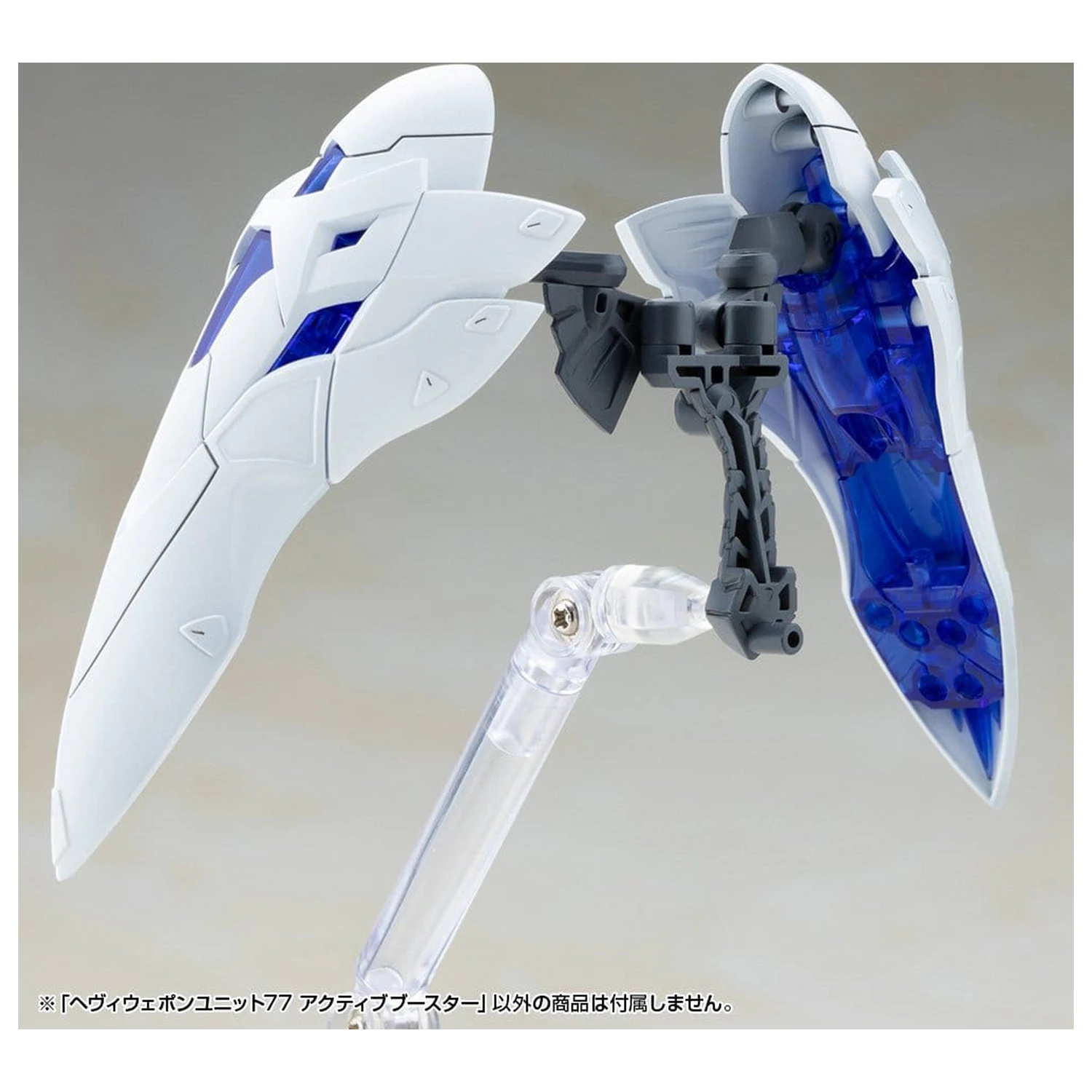 Kotobukiya M.S.G. Zestaw akcesoriów do modelu do sklejania Heavy Weapon Unit 77 Active Booster zdjęcie produktu