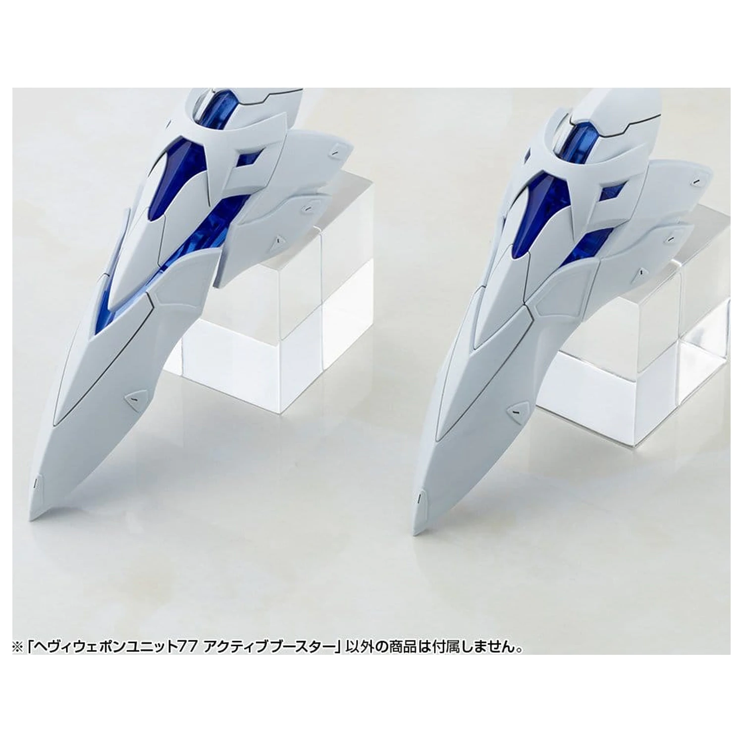 Kotobukiya M.S.G. Zestaw akcesoriów do modelu do sklejania Heavy Weapon Unit 77 Active Booster zdjęcie produktu