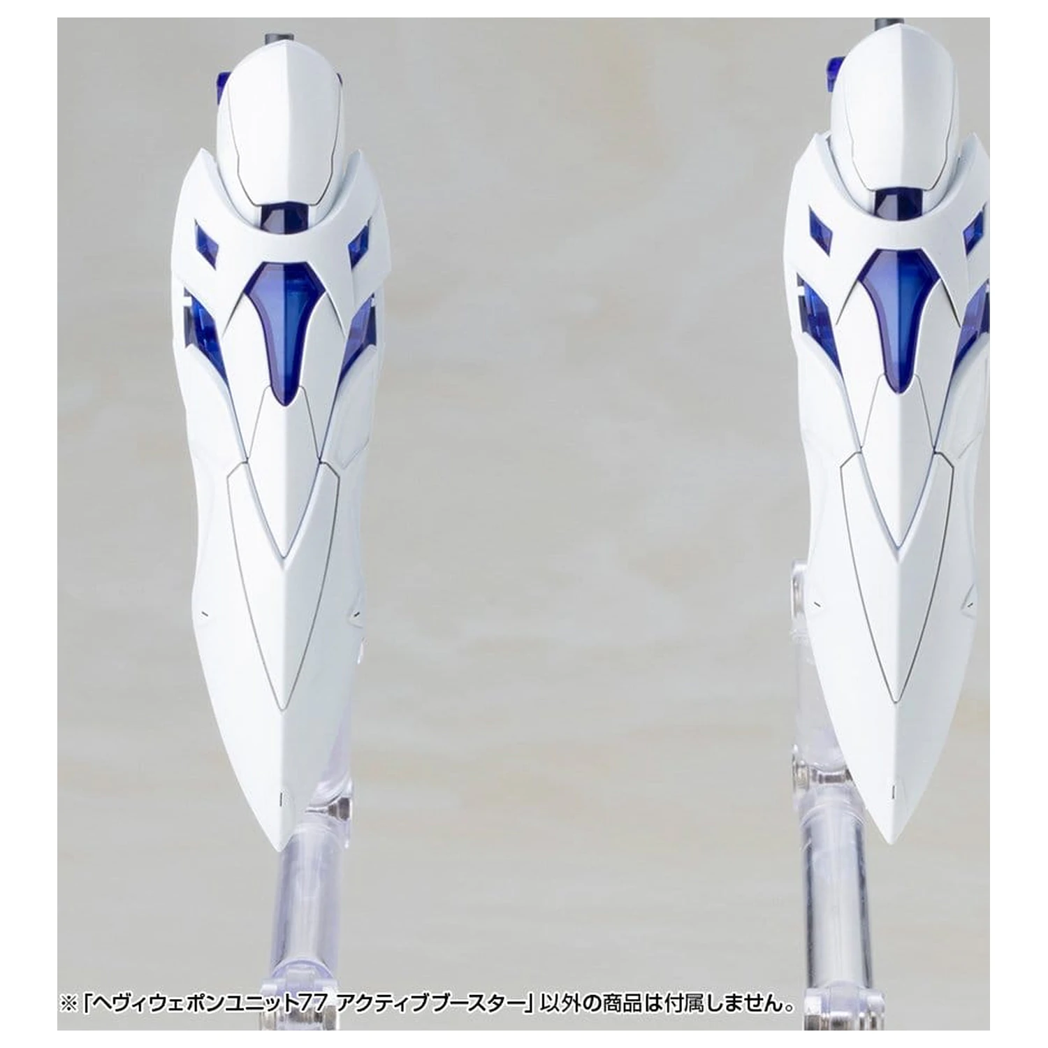 Kotobukiya M.S.G. Zestaw akcesoriów do modelu do sklejania Heavy Weapon Unit 77 Active Booster zdjęcie produktu