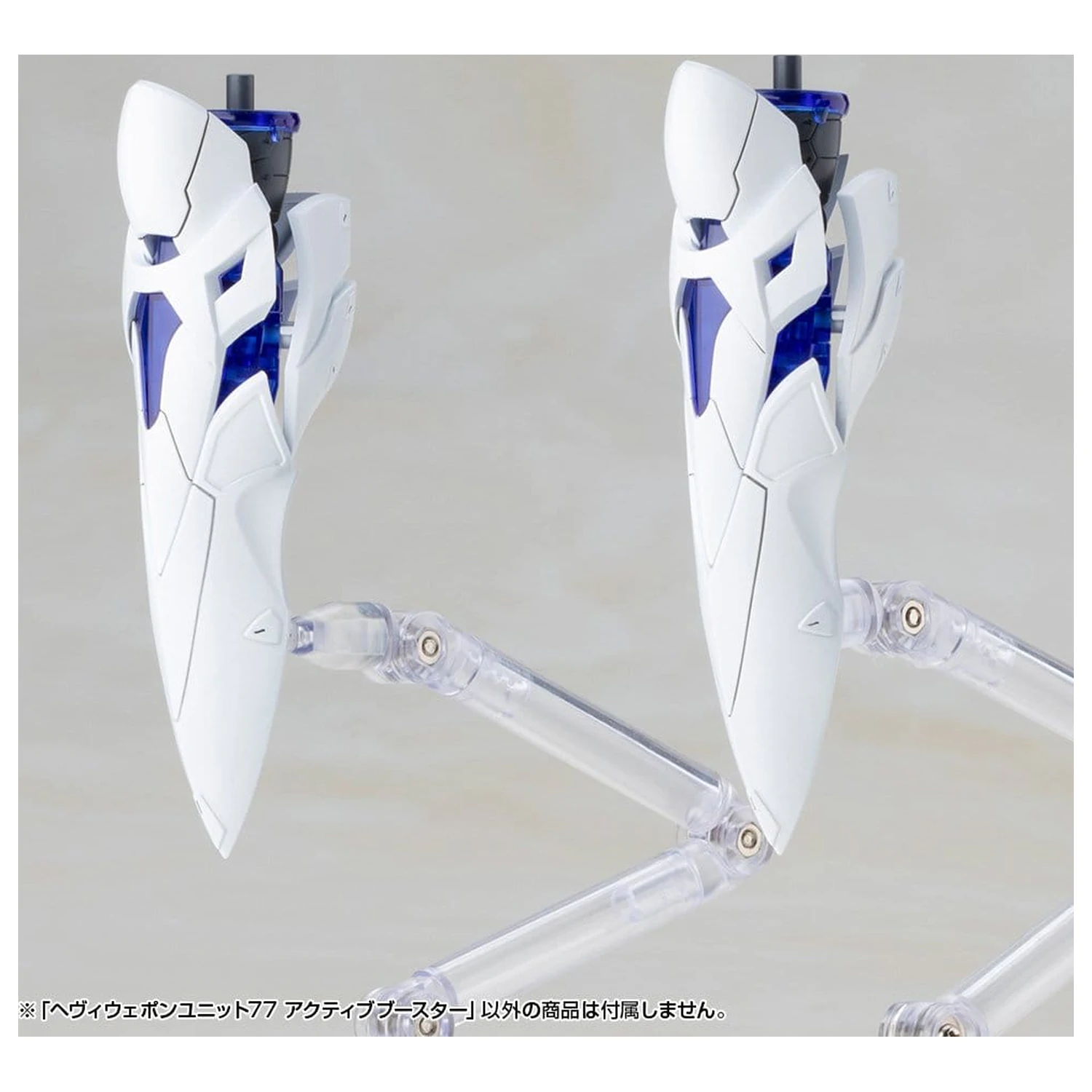 Kotobukiya M.S.G. Zestaw akcesoriów do modelu do sklejania Heavy Weapon Unit 77 Active Booster zdjęcie produktu