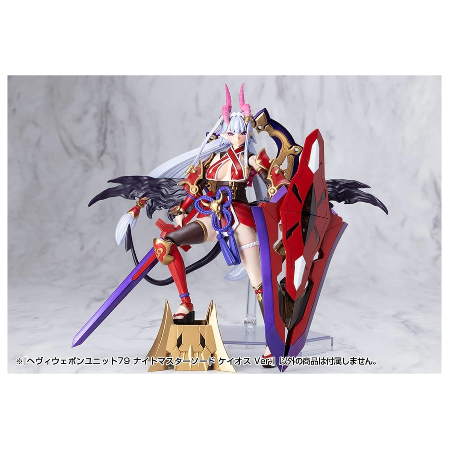 Kotobukiya M.S.G. Zestaw akcesoriów do modelu Heavy Weapon Unit 79 Knight Master Sword Chaos Ver. zdjęcie produktu