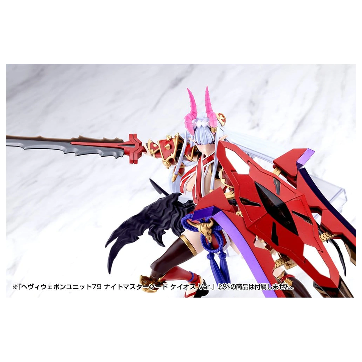 Kotobukiya M.S.G. Zestaw akcesoriów do modelu Heavy Weapon Unit 79 Knight Master Sword Chaos Ver. zdjęcie produktu