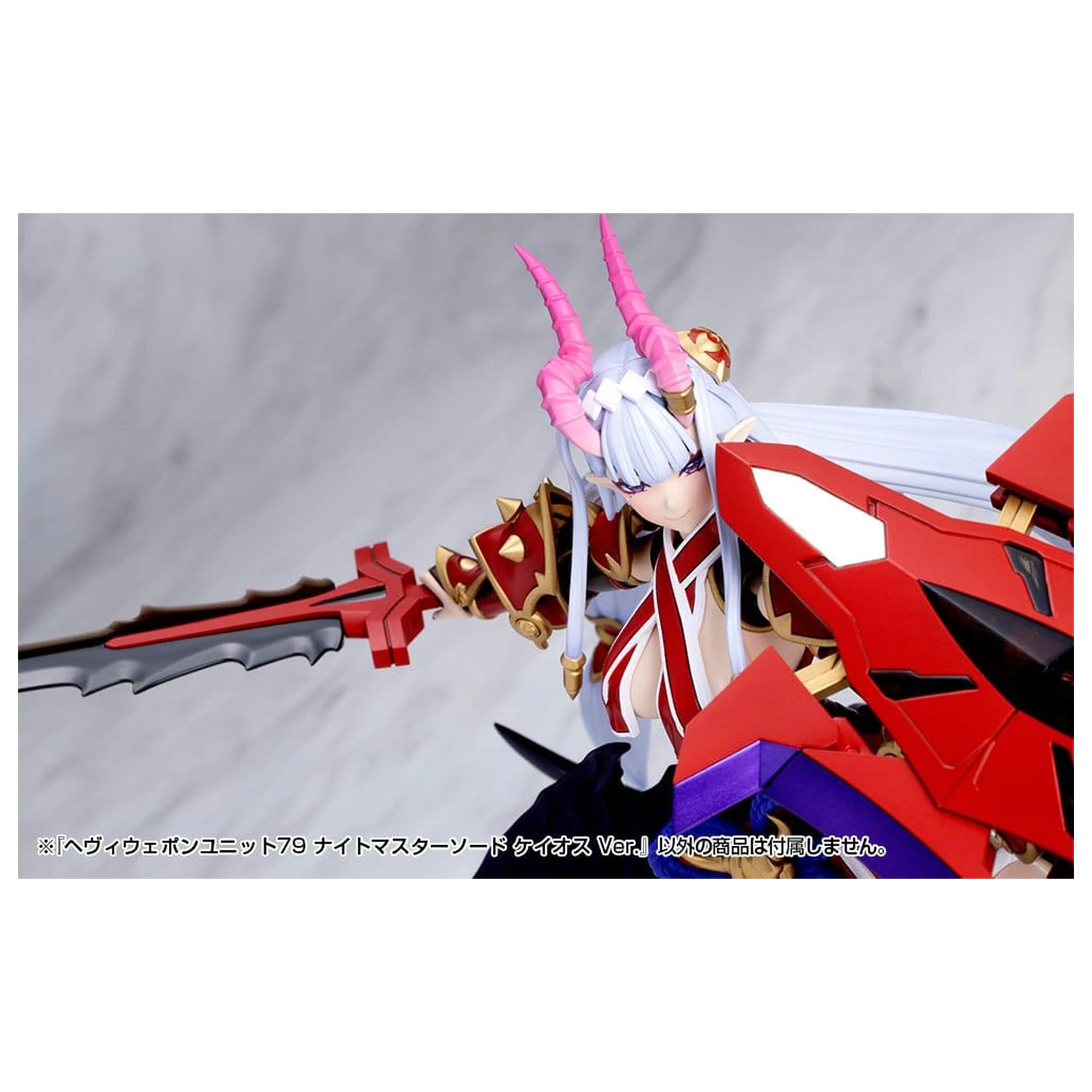 Kotobukiya M.S.G. Zestaw akcesoriów do modelu Heavy Weapon Unit 79 Knight Master Sword Chaos Ver. zdjęcie produktu