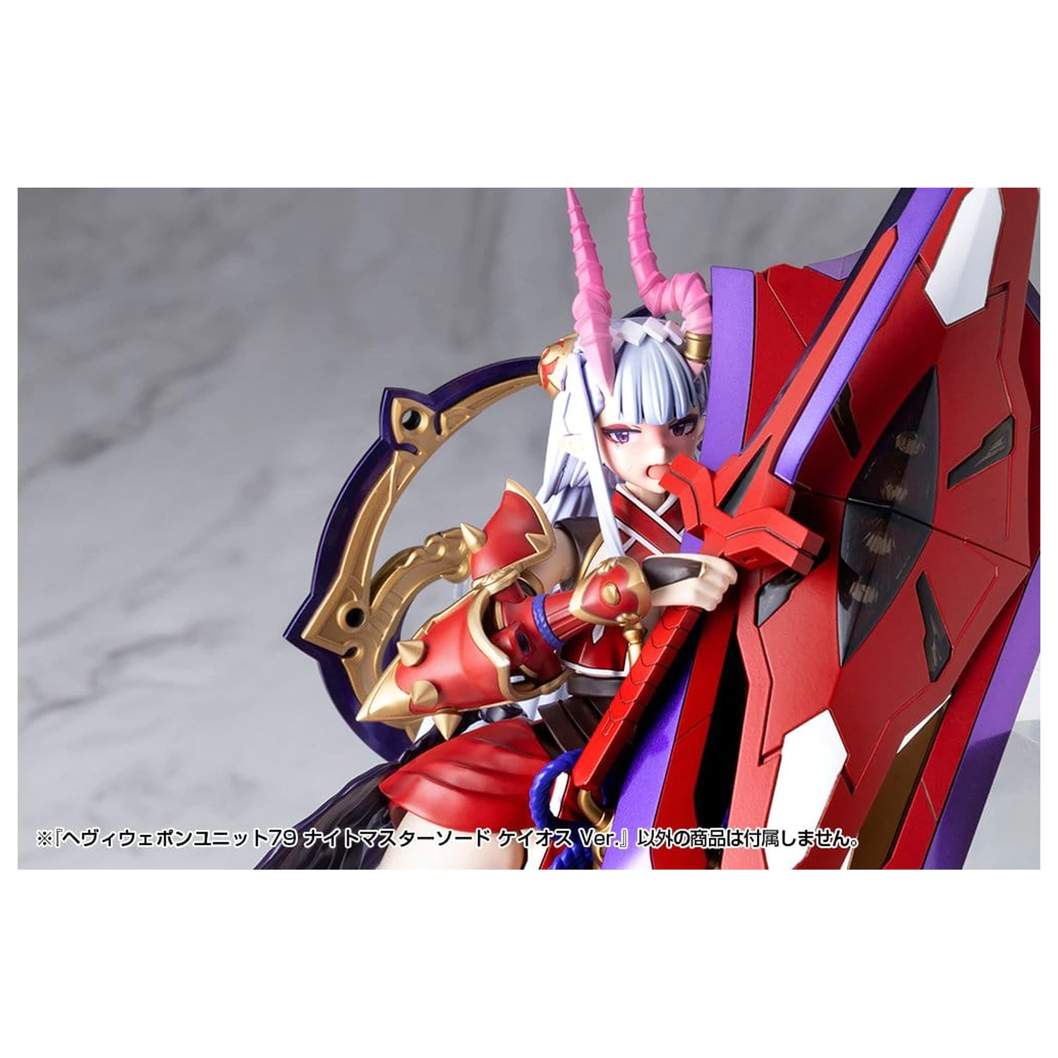 Kotobukiya M.S.G. Zestaw akcesoriów do modelu Heavy Weapon Unit 79 Knight Master Sword Chaos Ver. zdjęcie produktu