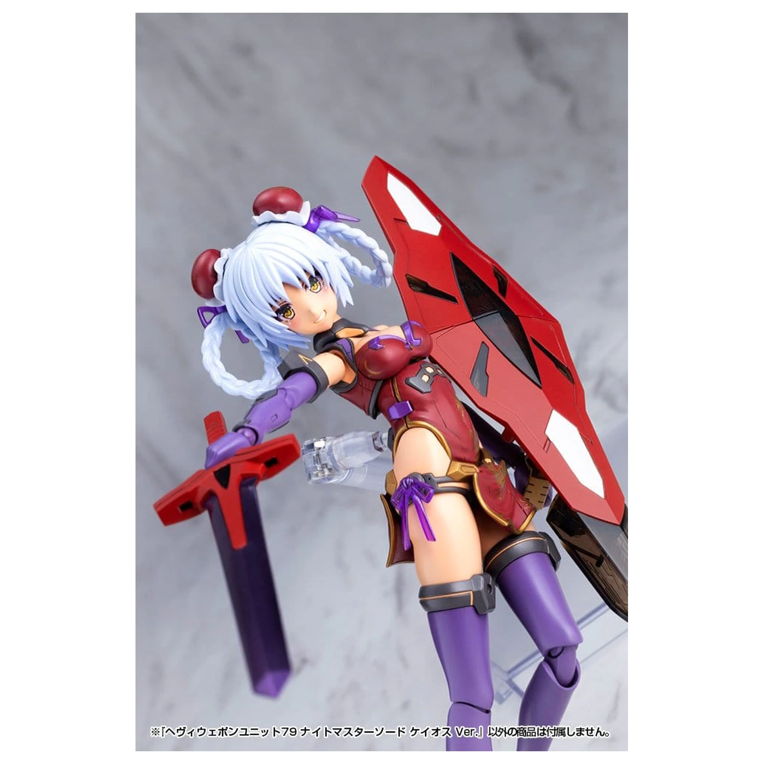 Kotobukiya M.S.G. Zestaw akcesoriów do modelu Heavy Weapon Unit 79 Knight Master Sword Chaos Ver. zdjęcie produktu