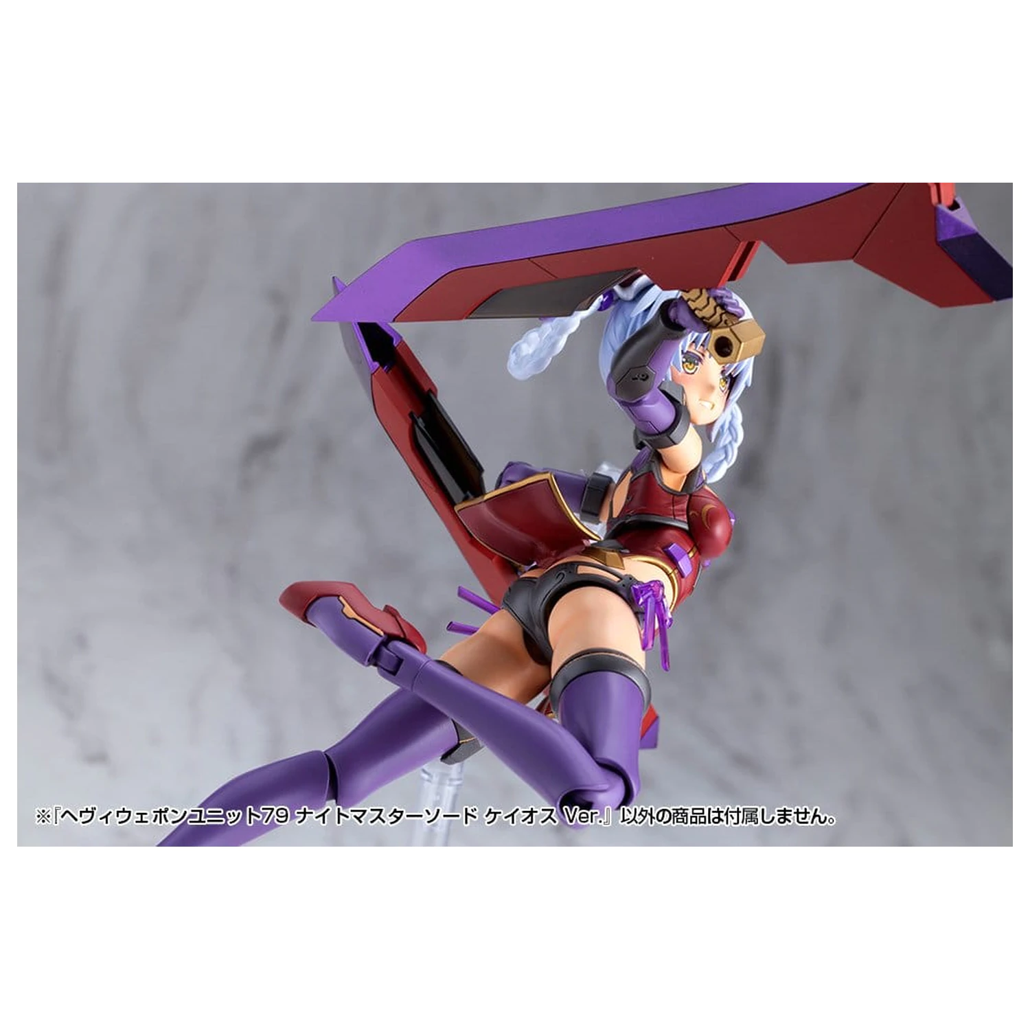 Kotobukiya M.S.G. Zestaw akcesoriów do modelu Heavy Weapon Unit 79 Knight Master Sword Chaos Ver. zdjęcie produktu