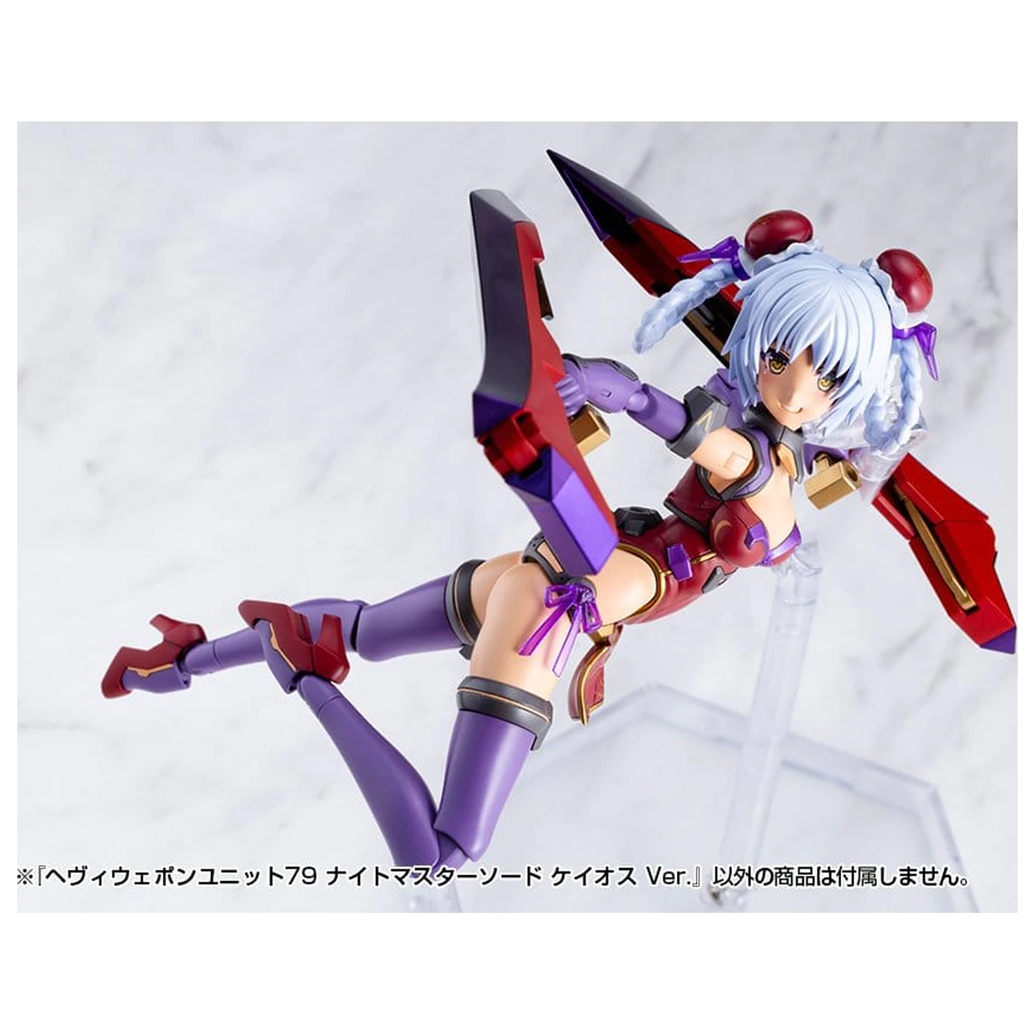 Kotobukiya M.S.G. Zestaw akcesoriów do modelu Heavy Weapon Unit 79 Knight Master Sword Chaos Ver. zdjęcie produktu
