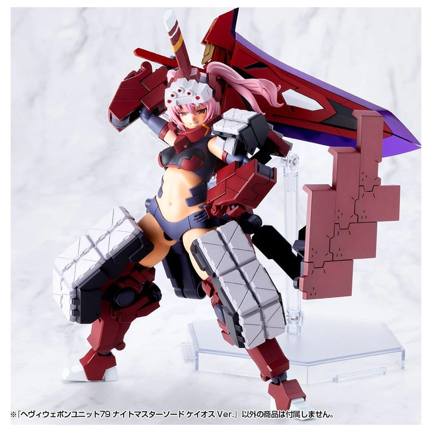 Kotobukiya M.S.G. Zestaw akcesoriów do modelu Heavy Weapon Unit 79 Knight Master Sword Chaos Ver. zdjęcie produktu