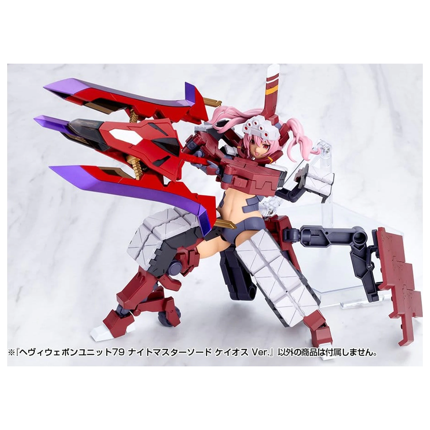 Kotobukiya M.S.G. Zestaw akcesoriów do modelu Heavy Weapon Unit 79 Knight Master Sword Chaos Ver. zdjęcie produktu
