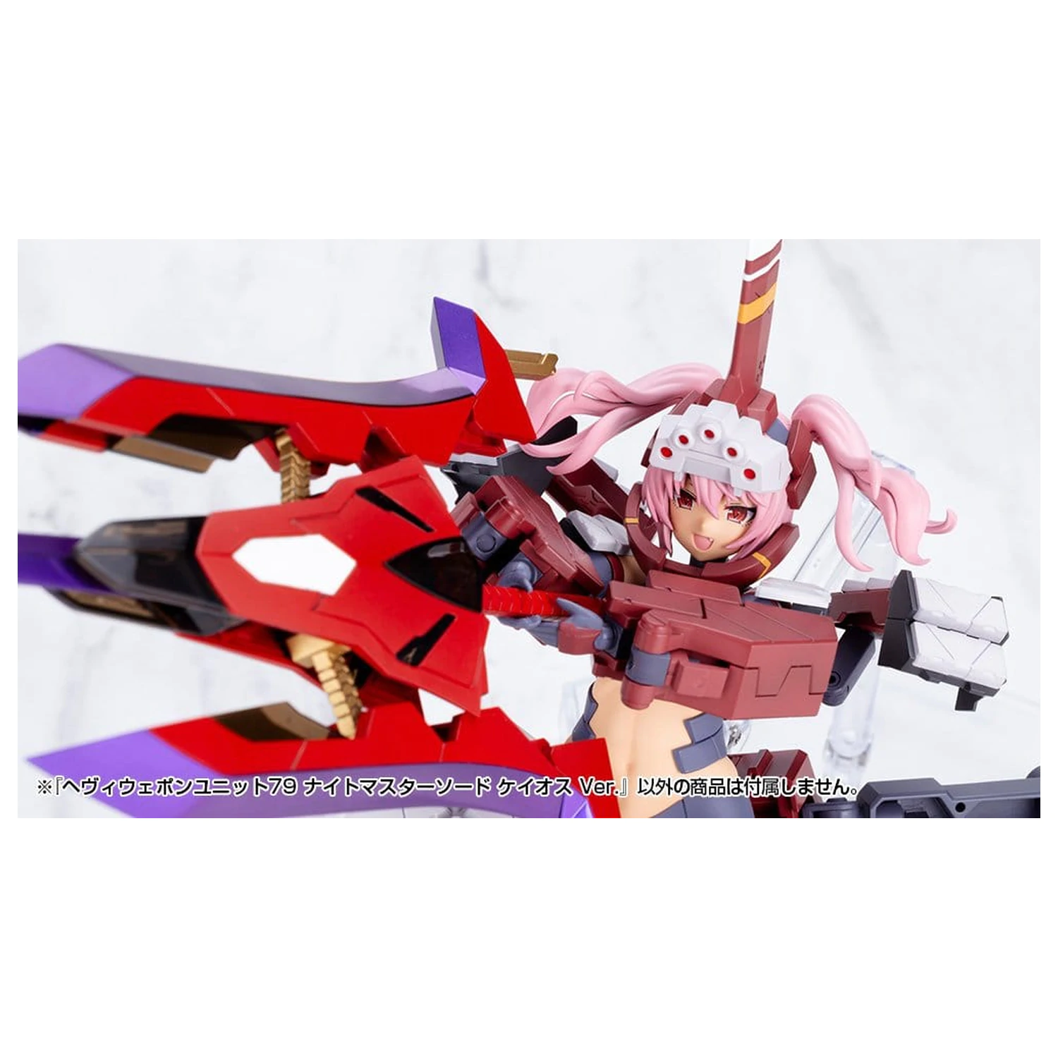 Kotobukiya M.S.G. Zestaw akcesoriów do modelu Heavy Weapon Unit 79 Knight Master Sword Chaos Ver. zdjęcie produktu