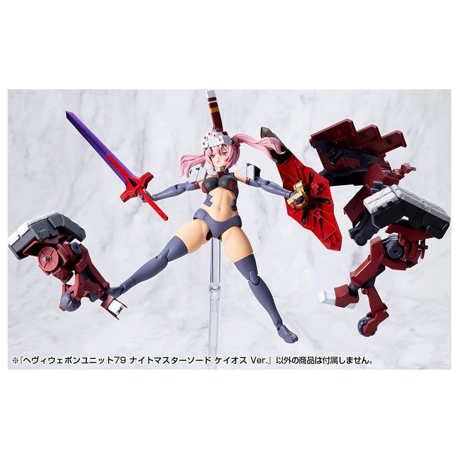 Kotobukiya M.S.G. Zestaw akcesoriów do modelu Heavy Weapon Unit 79 Knight Master Sword Chaos Ver. zdjęcie produktu