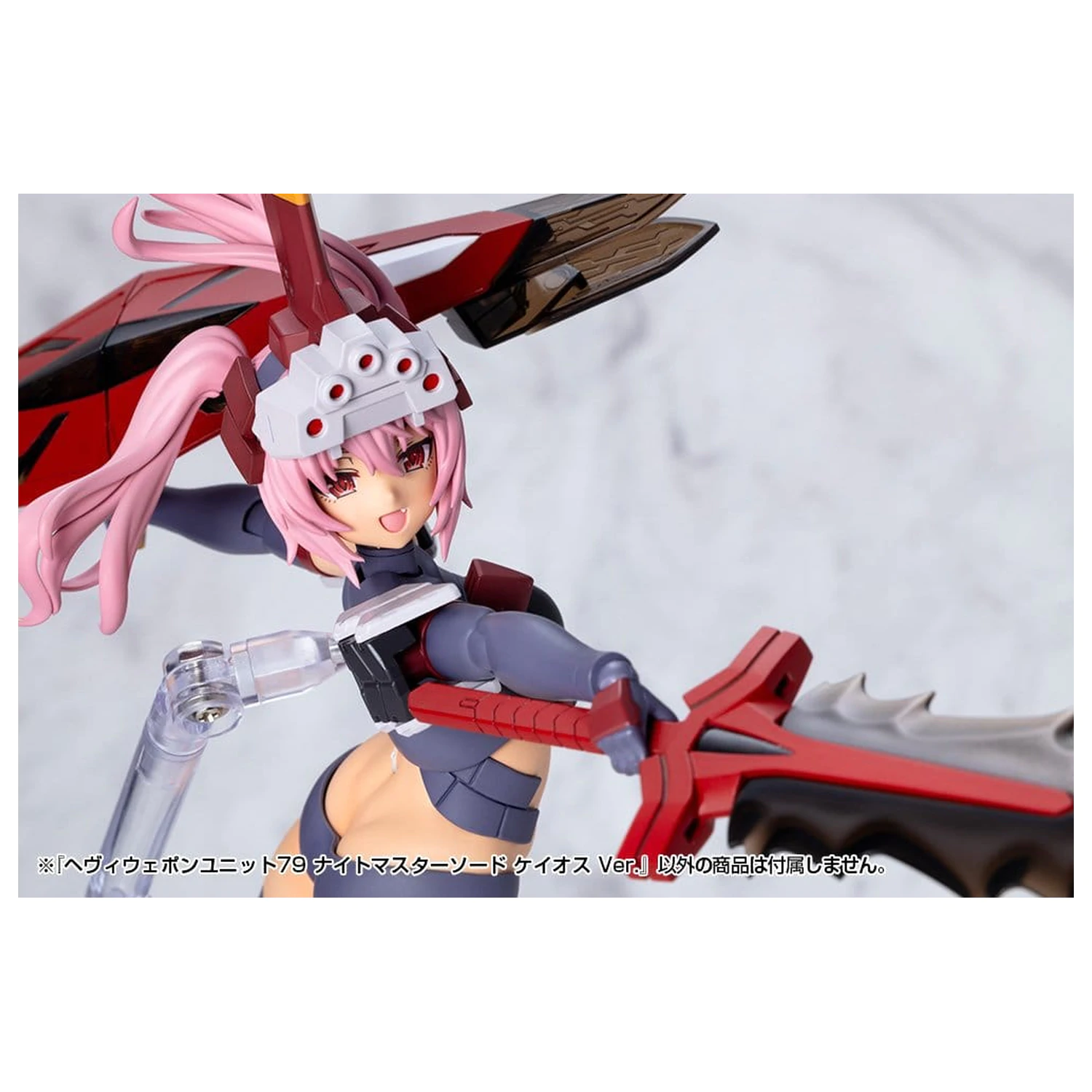 Kotobukiya M.S.G. Zestaw akcesoriów do modelu Heavy Weapon Unit 79 Knight Master Sword Chaos Ver. zdjęcie produktu
