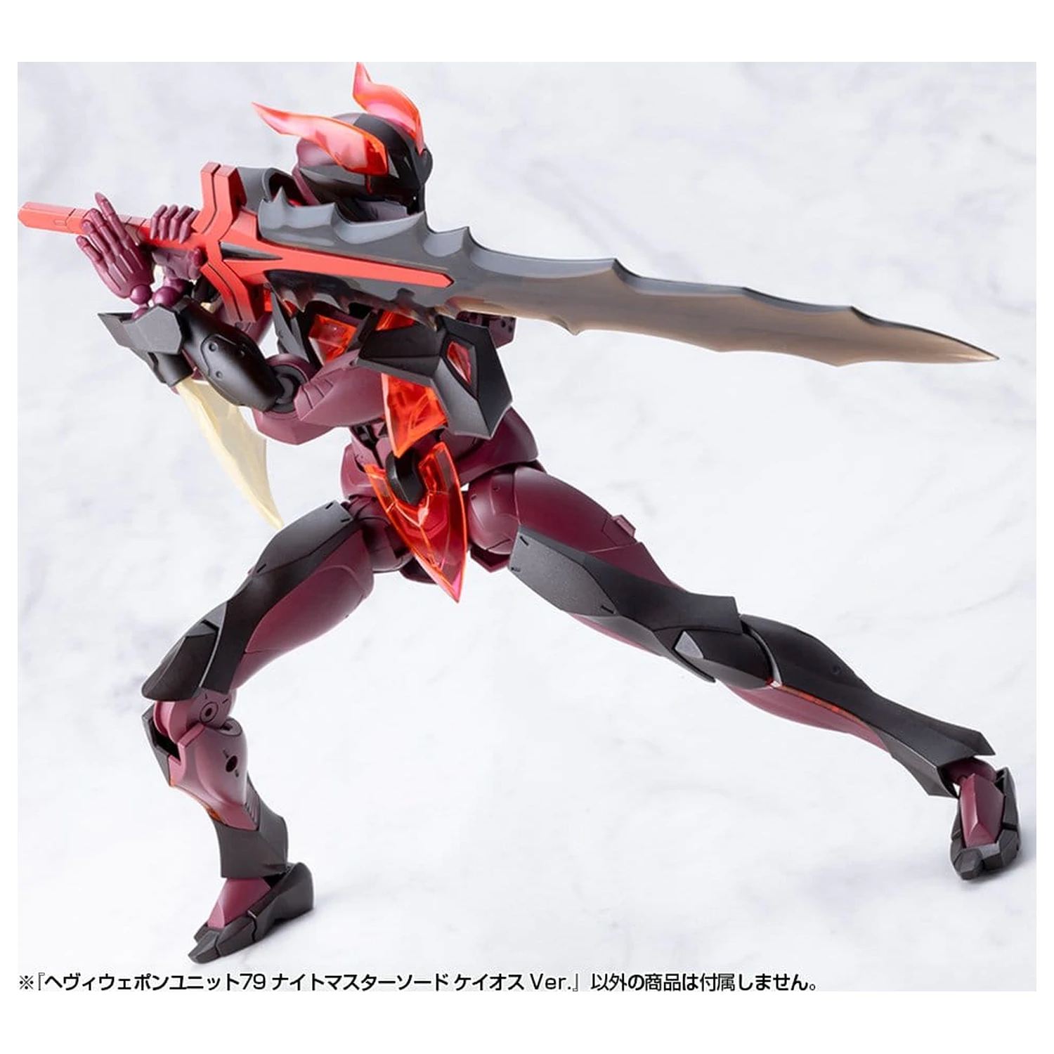 Kotobukiya M.S.G. Zestaw akcesoriów do modelu Heavy Weapon Unit 79 Knight Master Sword Chaos Ver. zdjęcie produktu
