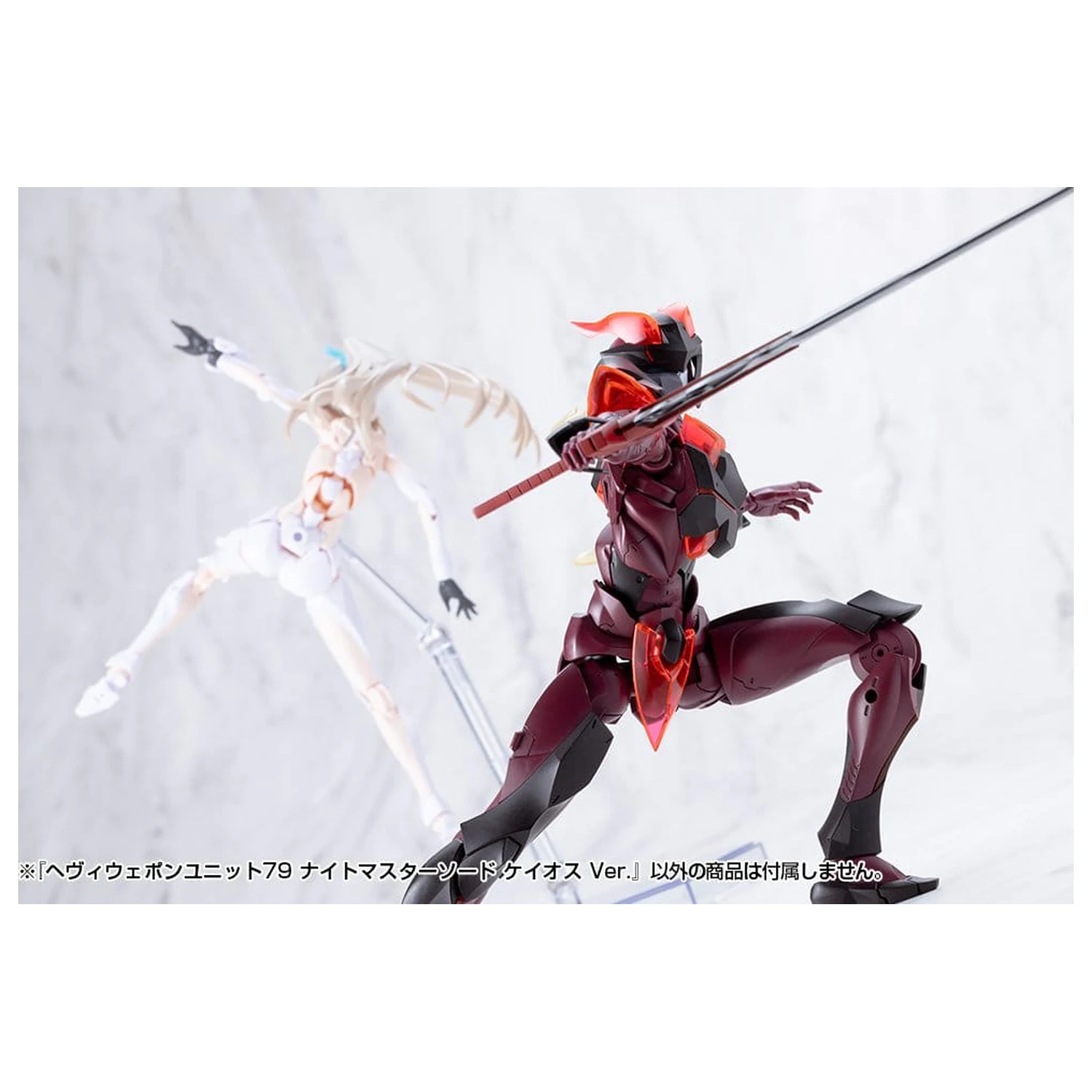 Kotobukiya M.S.G. Zestaw akcesoriów do modelu Heavy Weapon Unit 79 Knight Master Sword Chaos Ver. zdjęcie produktu