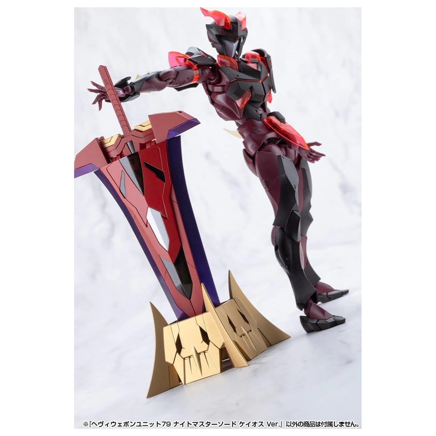 Kotobukiya M.S.G. Zestaw akcesoriów do modelu Heavy Weapon Unit 79 Knight Master Sword Chaos Ver. zdjęcie produktu
