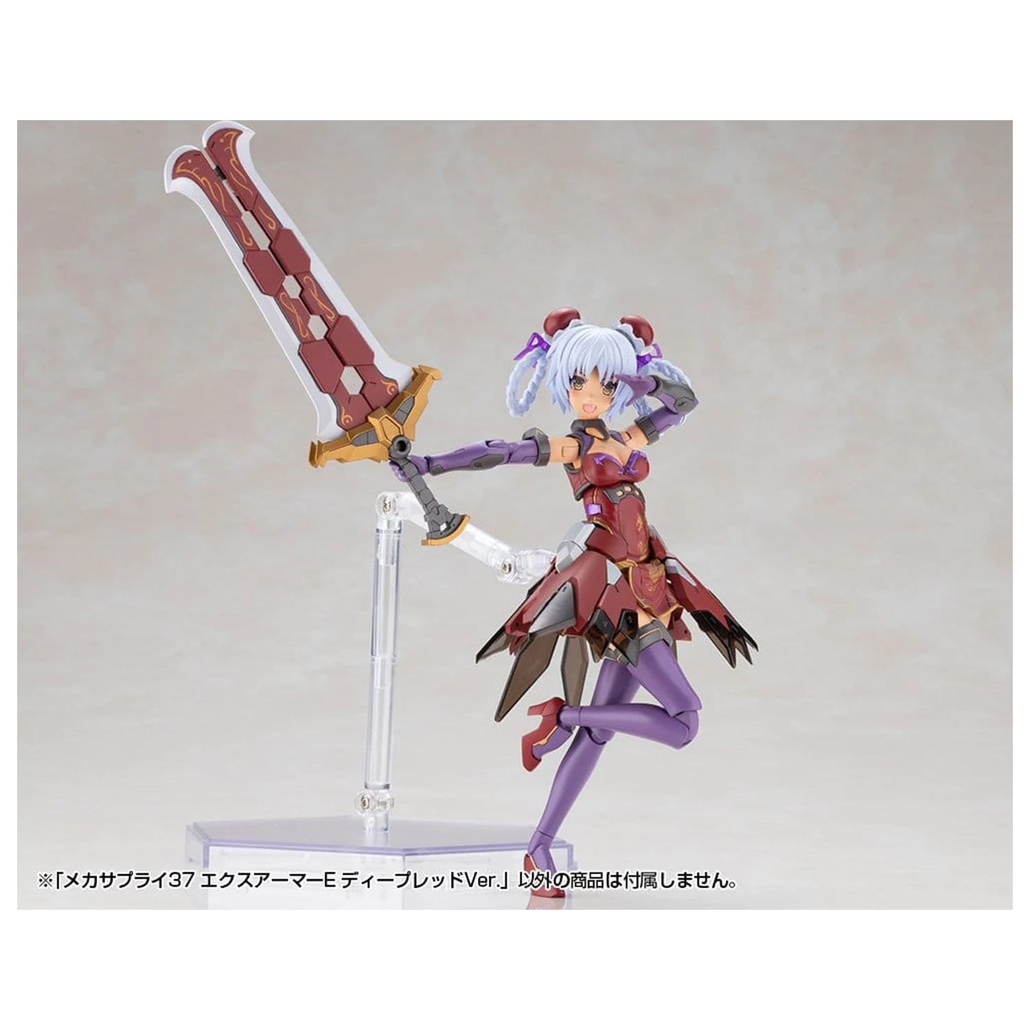 Kotobukiya M.S.G. Zestaw akcesoriów do modelu Pancerz Rozszerzeniowy Typ E Ciemnoczerwony Ver. 6 cm zdjęcie produktu