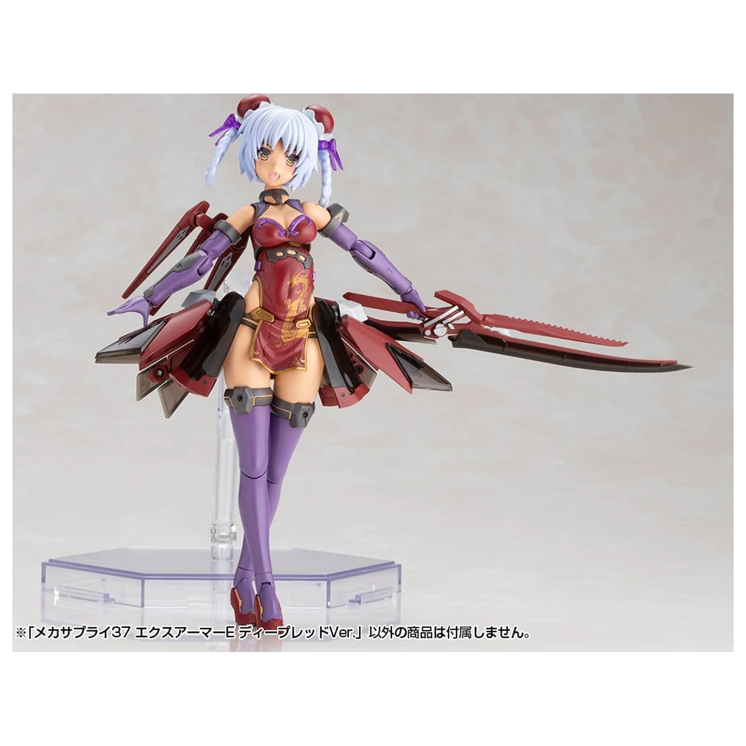 Kotobukiya M.S.G. Zestaw akcesoriów do modelu Pancerz Rozszerzeniowy Typ E Ciemnoczerwony Ver. 6 cm zdjęcie produktu
