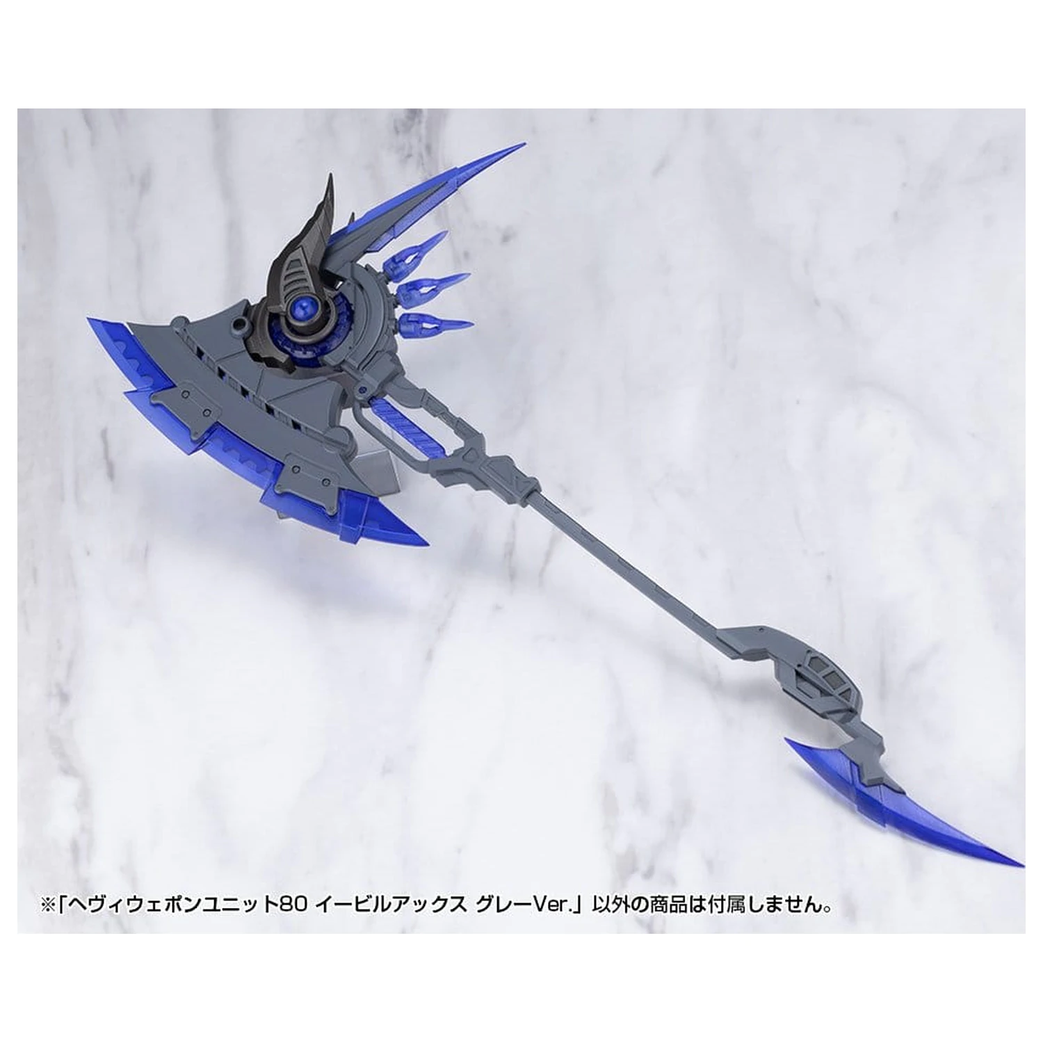 Kotobukiya M.S.G. Zestaw akcesoriów do modelu Heavy Weapon Unit 80 Evil Axe Gray Ver. 26 cm zdjęcie produktu