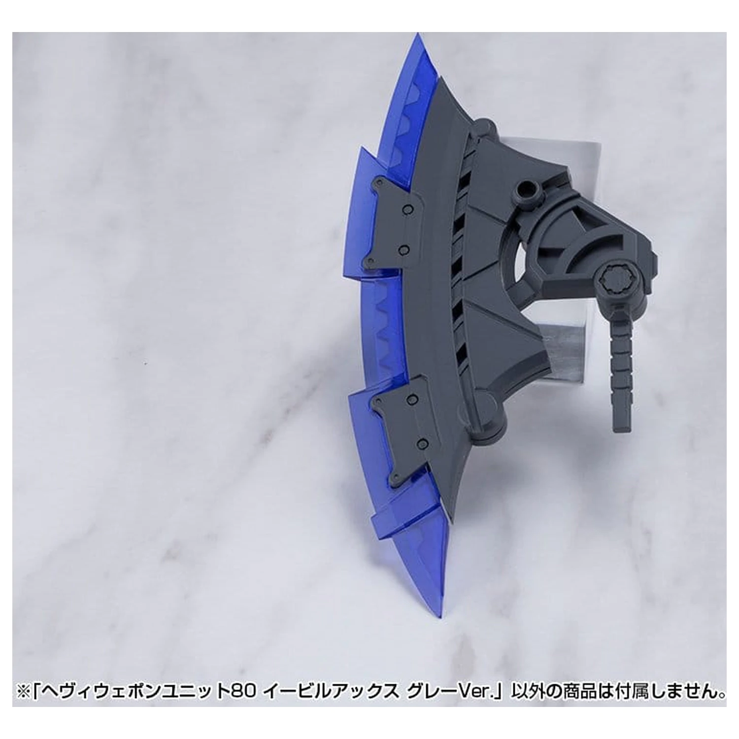 Kotobukiya M.S.G. Zestaw akcesoriów do modelu Heavy Weapon Unit 80 Evil Axe Gray Ver. 26 cm zdjęcie produktu