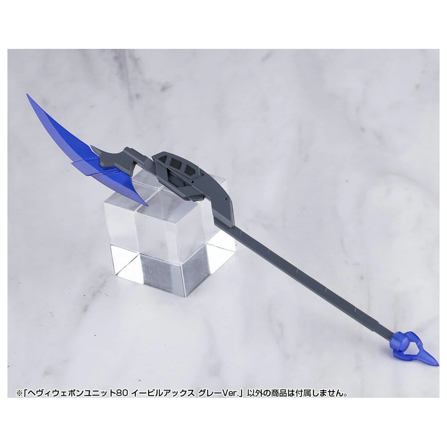Kotobukiya M.S.G. Zestaw akcesoriów do modelu Heavy Weapon Unit 80 Evil Axe Gray Ver. 26 cm zdjęcie produktu