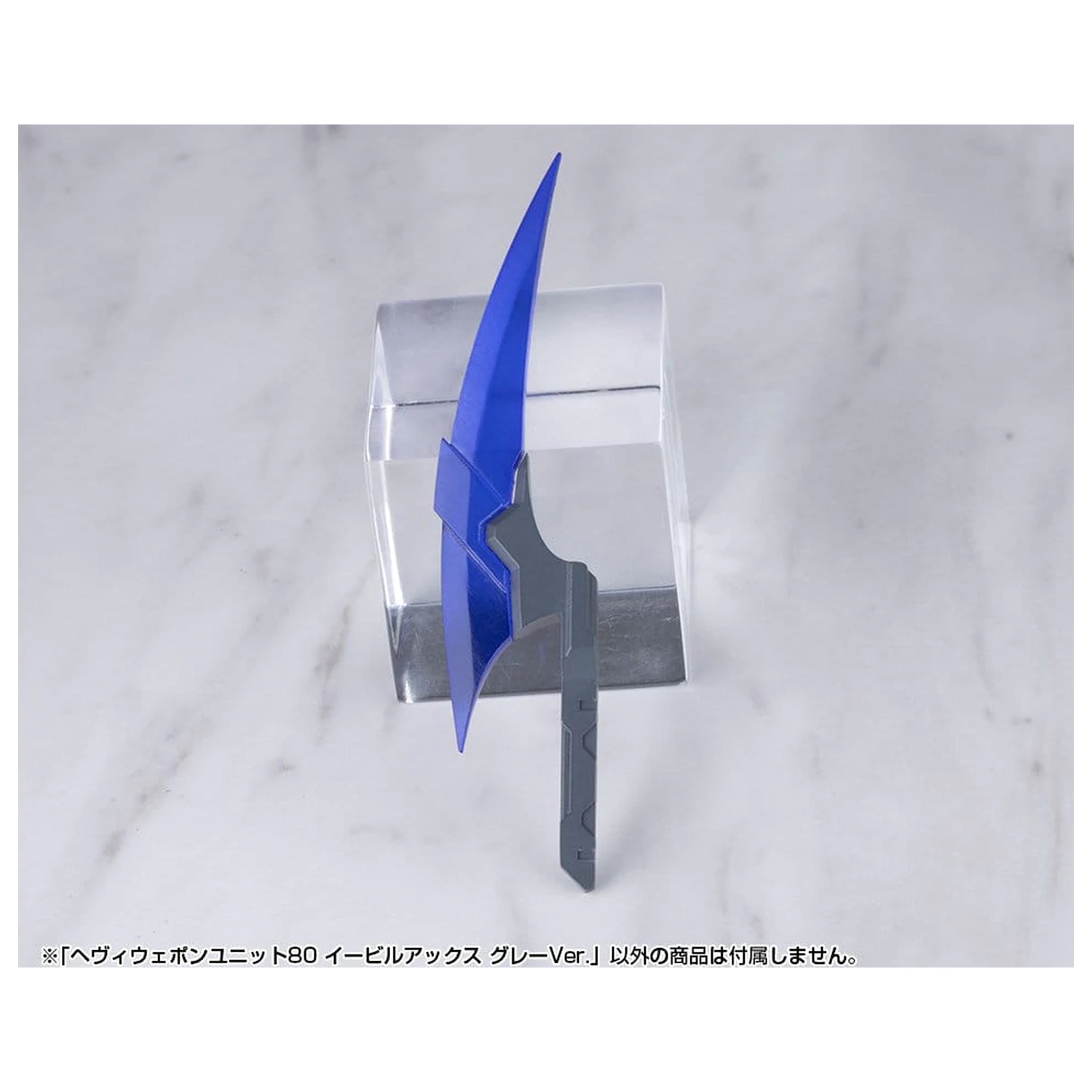 Kotobukiya M.S.G. Zestaw akcesoriów do modelu Heavy Weapon Unit 80 Evil Axe Gray Ver. 26 cm zdjęcie produktu