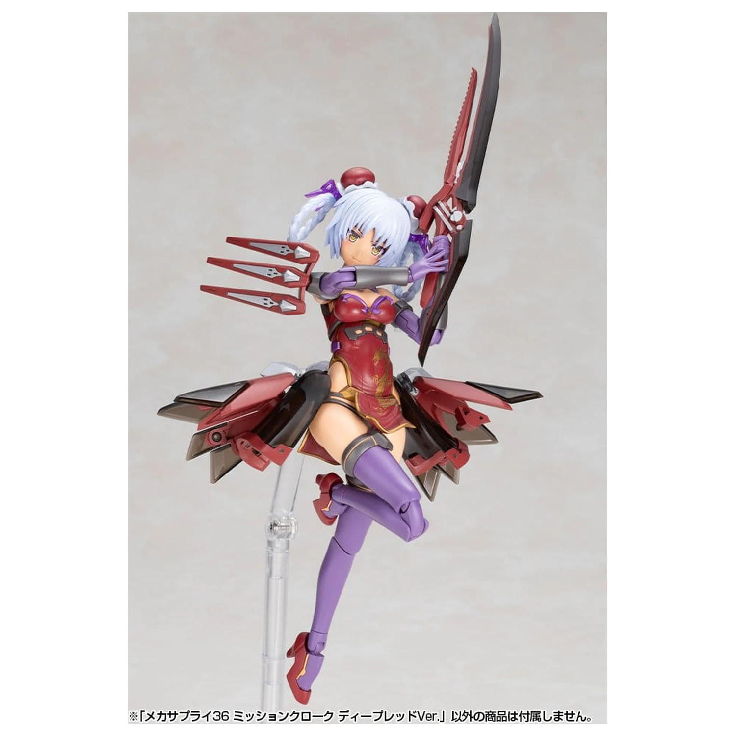 Kotobukiya M.S.G. Zestaw akcesoriów do modelu Mission Cloak Deep Red Ver. 4 cm zdjęcie produktu