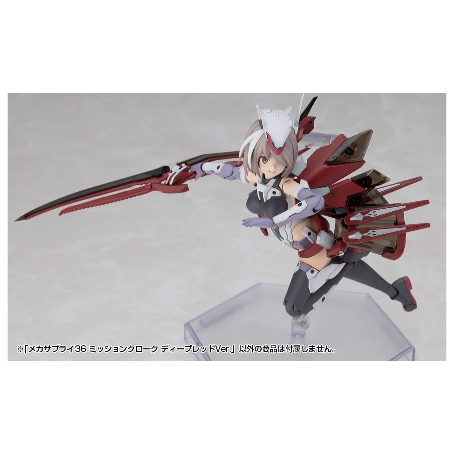 Kotobukiya M.S.G. Zestaw akcesoriów do modelu Mission Cloak Deep Red Ver. 4 cm zdjęcie produktu