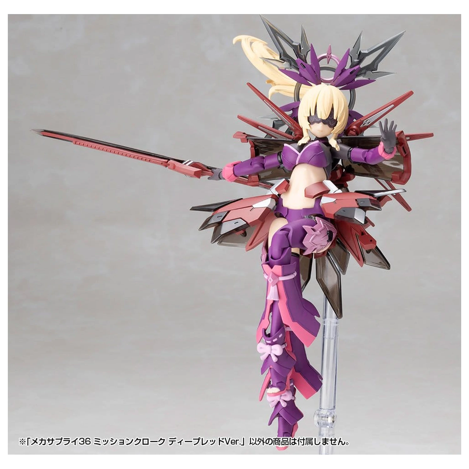 Kotobukiya M.S.G. Zestaw akcesoriów do modelu Mission Cloak Deep Red Ver. 4 cm zdjęcie produktu