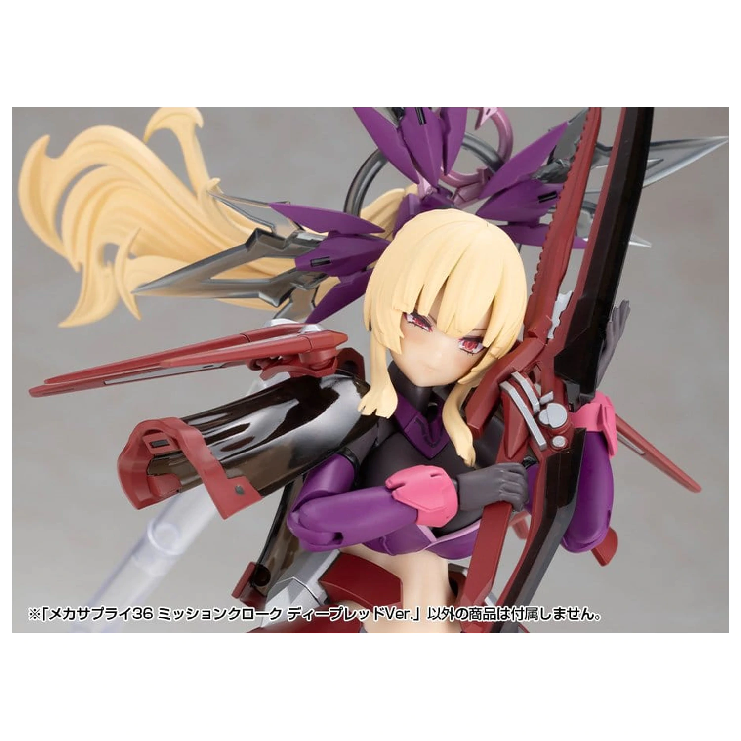 Kotobukiya M.S.G. Zestaw akcesoriów do modelu Mission Cloak Deep Red Ver. 4 cm zdjęcie produktu