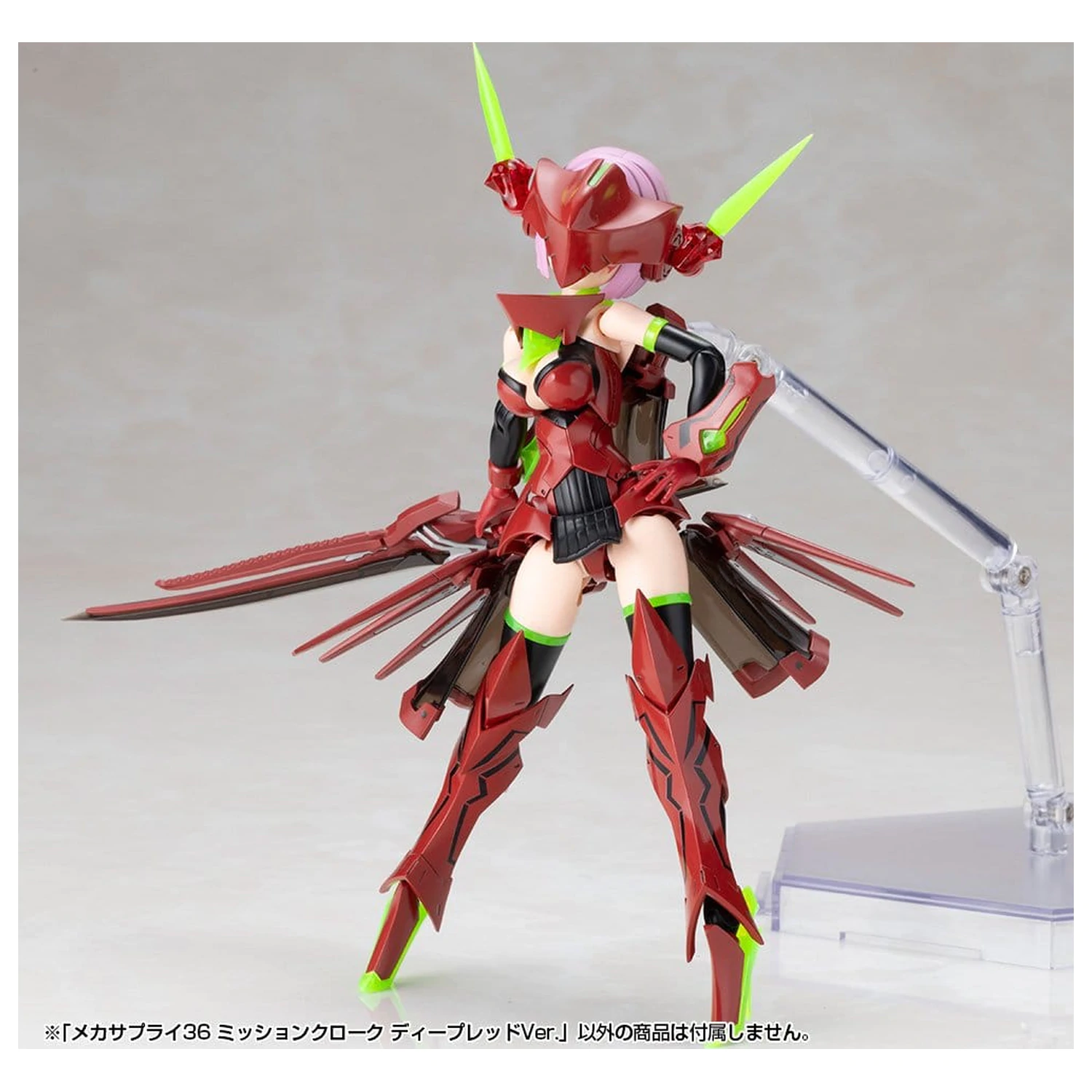 Kotobukiya M.S.G. Zestaw akcesoriów do modelu Mission Cloak Deep Red Ver. 4 cm zdjęcie produktu