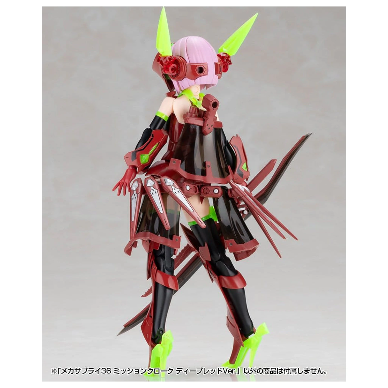 Kotobukiya M.S.G. Zestaw akcesoriów do modelu Mission Cloak Deep Red Ver. 4 cm zdjęcie produktu