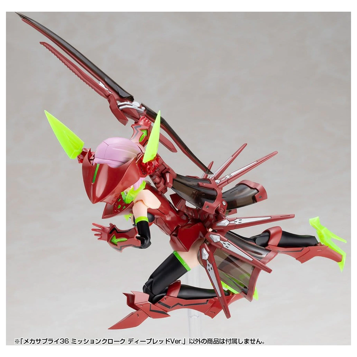 Kotobukiya M.S.G. Zestaw akcesoriów do modelu Mission Cloak Deep Red Ver. 4 cm zdjęcie produktu