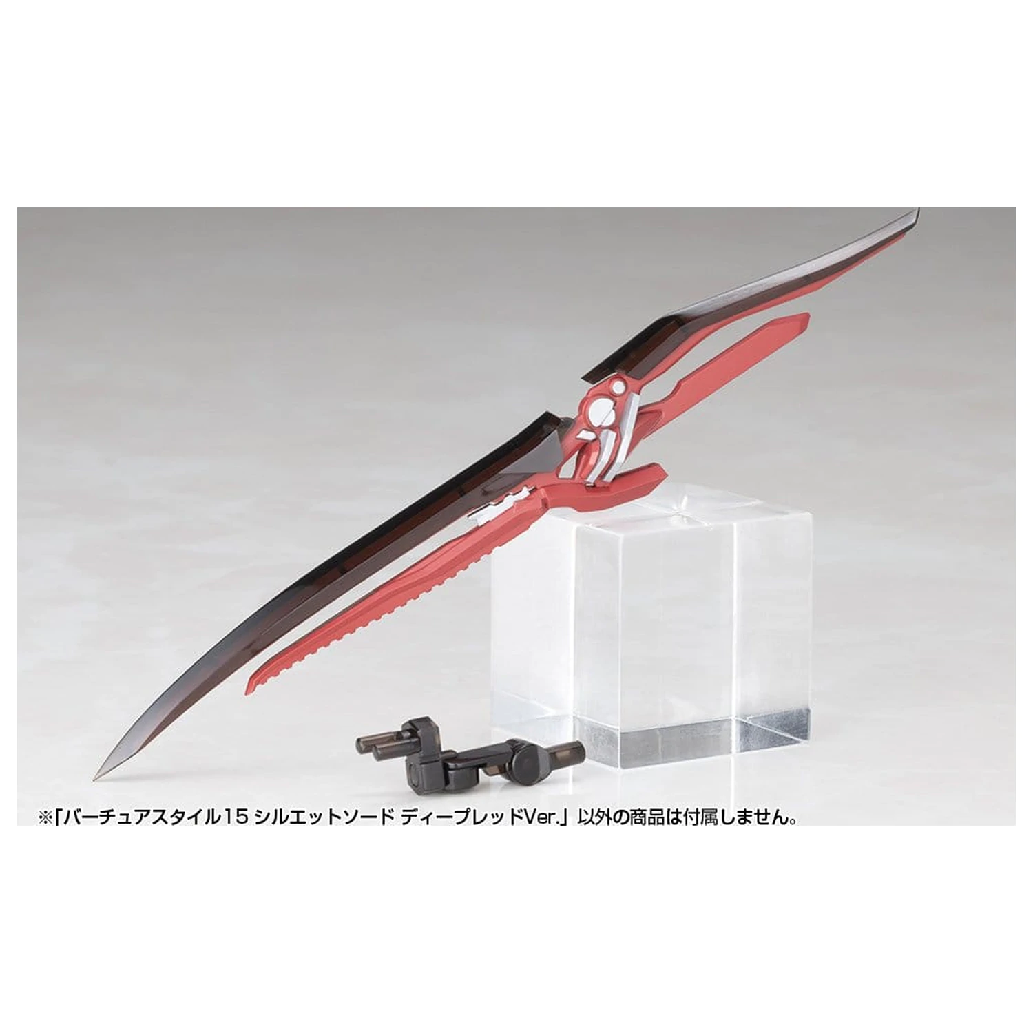 Kotobukiya M.S.G. Zestaw akcesoriów do modelu Virtuous Style 15 Silhouette Sword Deep Red Ver. 14 cm zdjęcie produktu