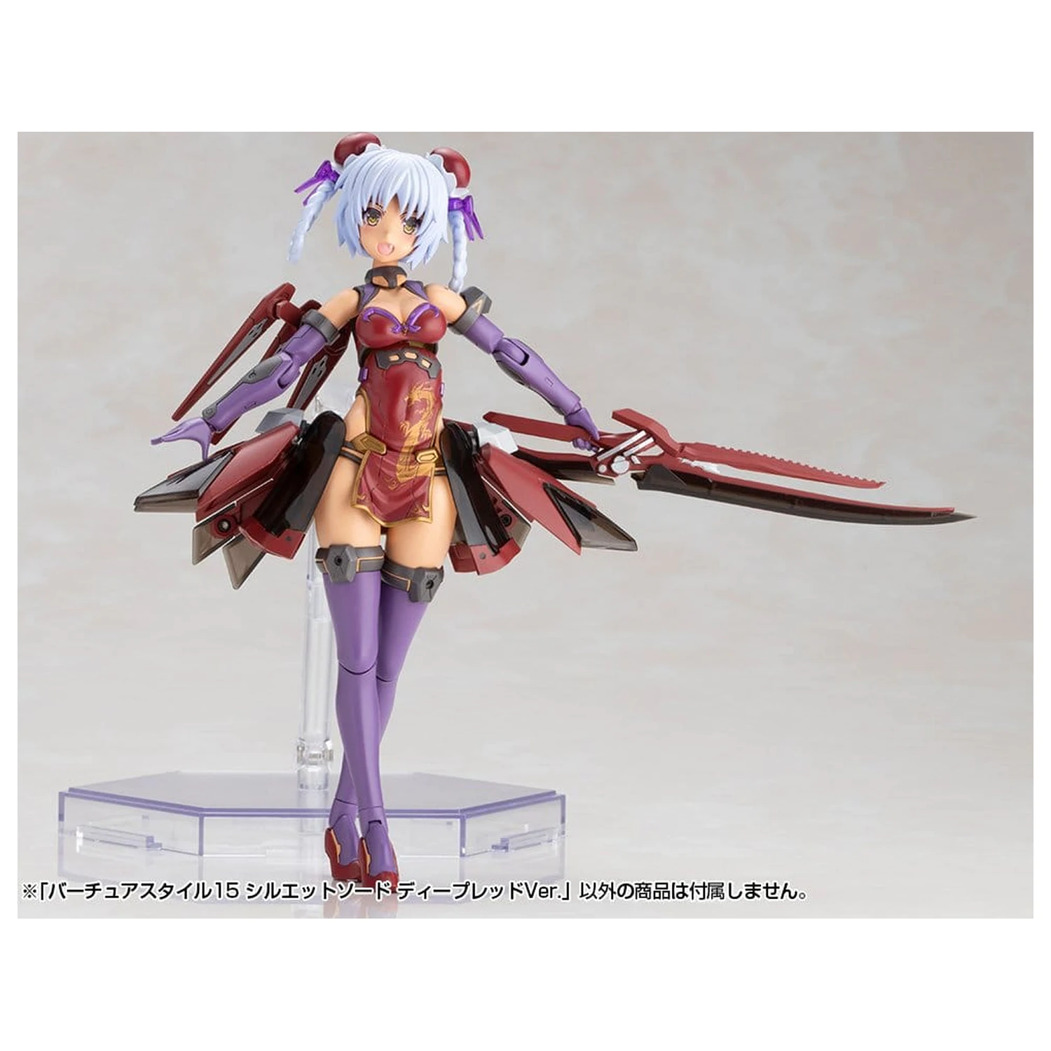 Kotobukiya M.S.G. Zestaw akcesoriów do modelu Virtuous Style 15 Silhouette Sword Deep Red Ver. 14 cm zdjęcie produktu
