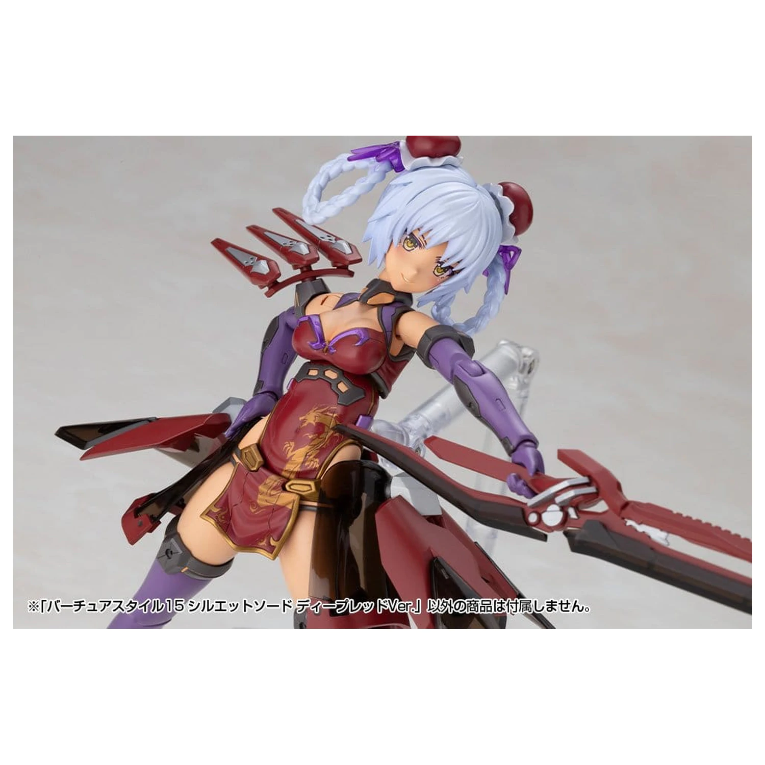Kotobukiya M.S.G. Zestaw akcesoriów do modelu Virtuous Style 15 Silhouette Sword Deep Red Ver. 14 cm zdjęcie produktu